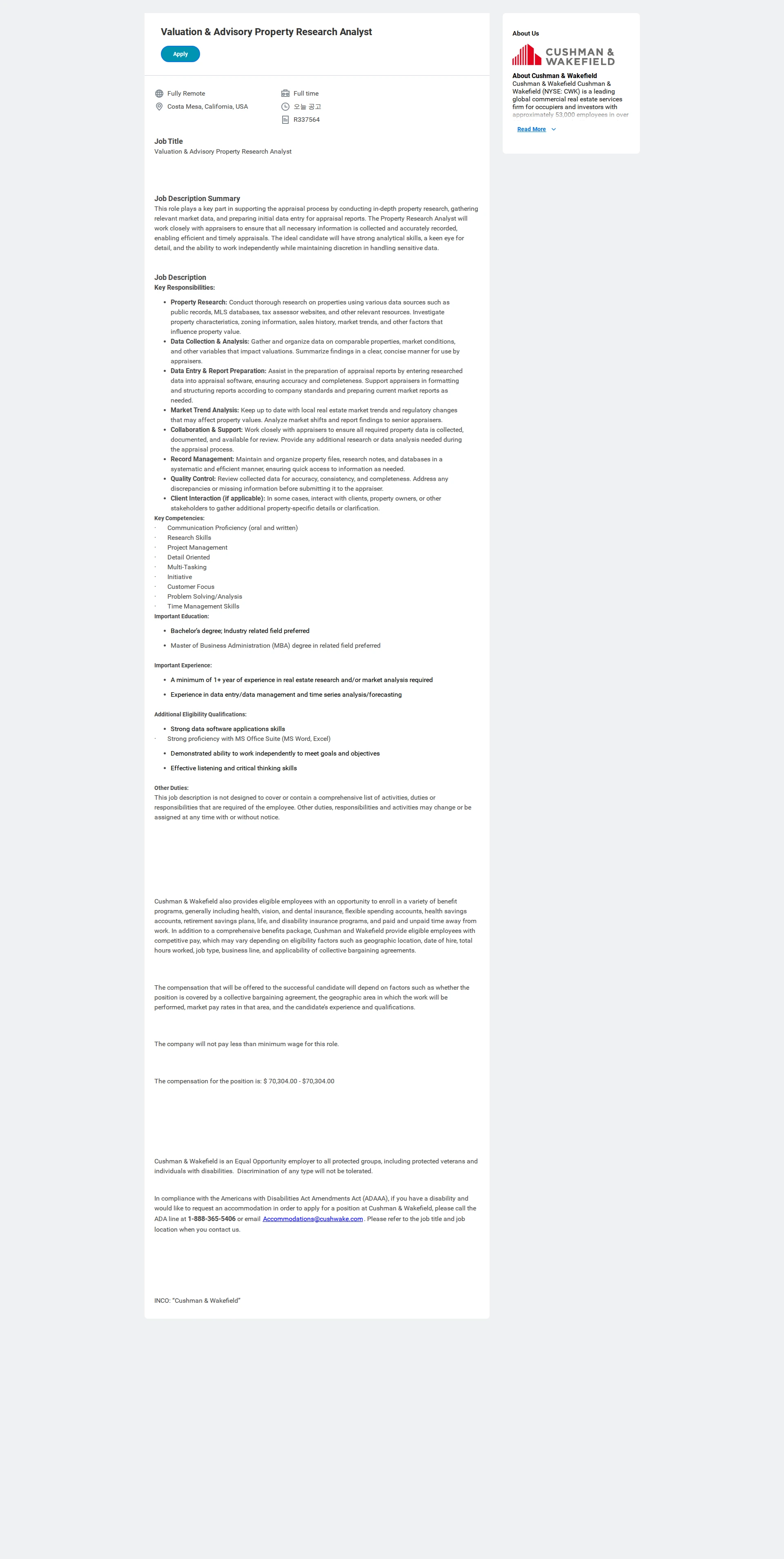 쿠시먼앤드웨이크필드 Valuation & Advisory Property Research Analyst 채용공고