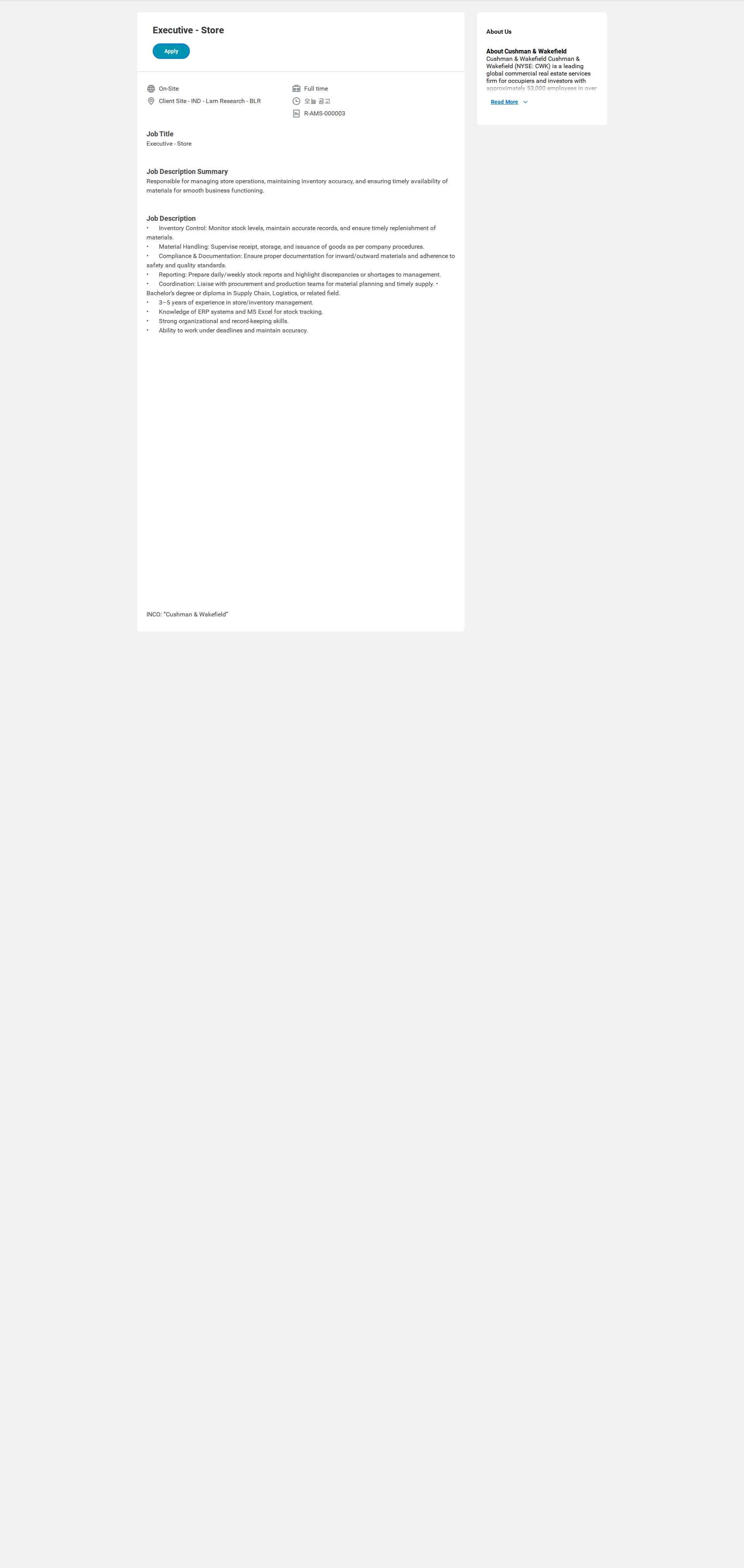쿠시먼앤드웨이크필드 Executive - Store 채용공고