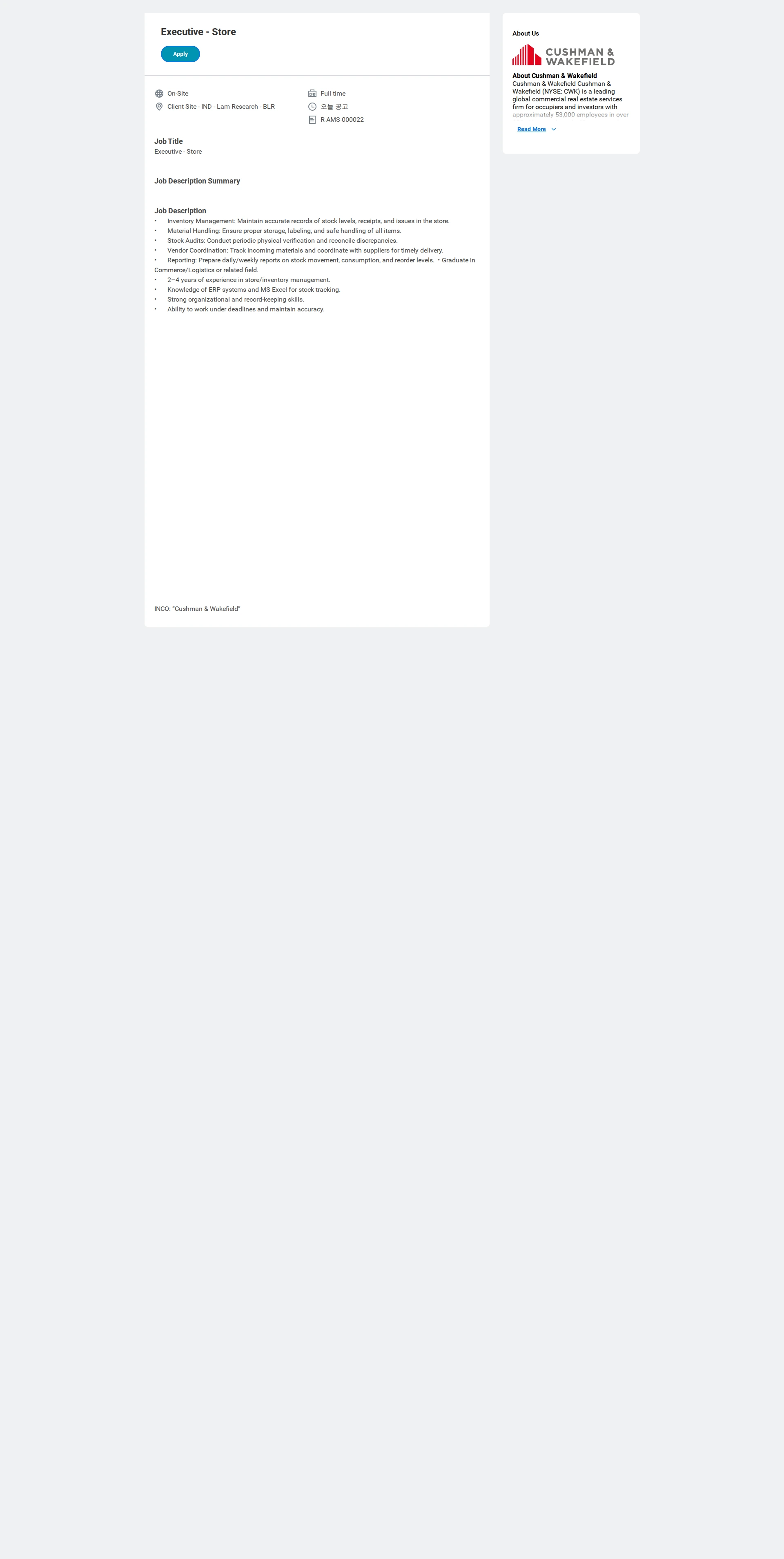 쿠시먼앤드웨이크필드 Executive - Store 채용공고