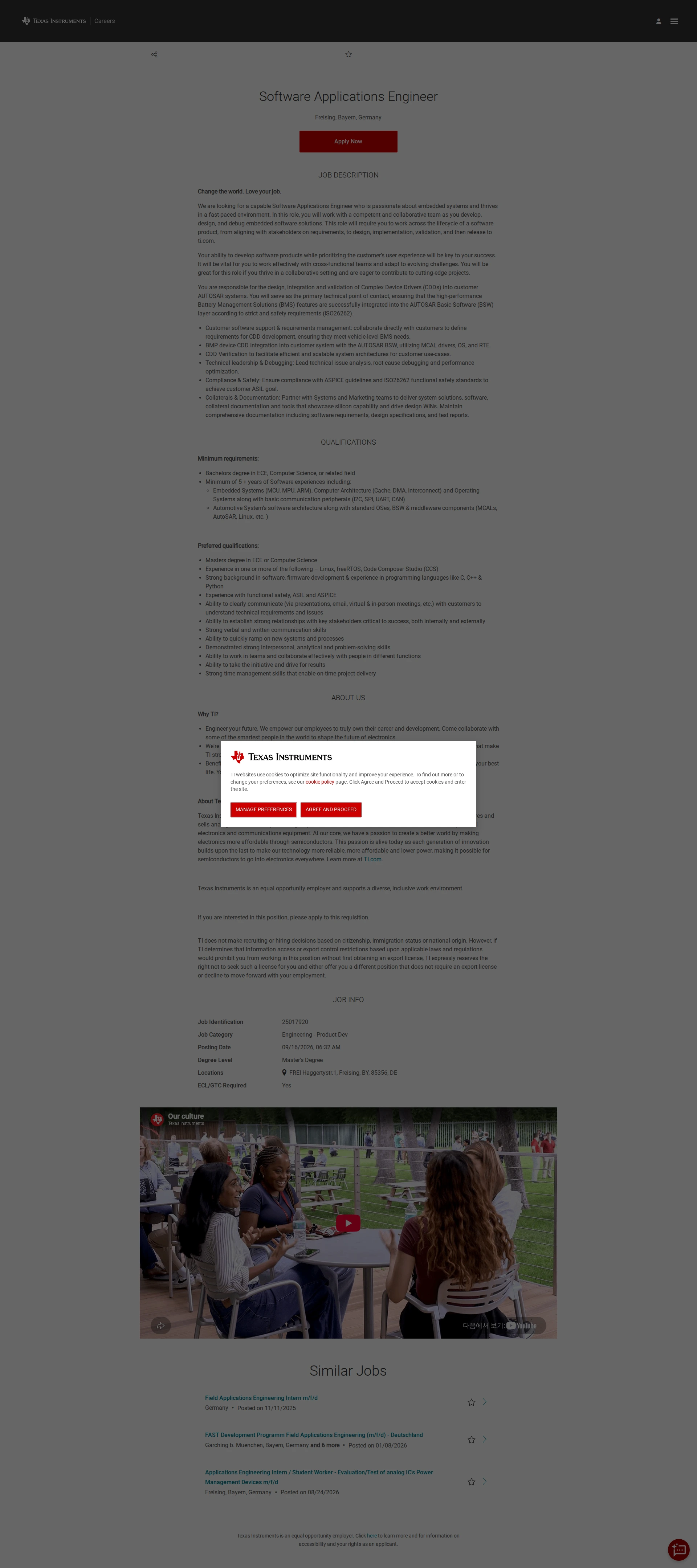 텍사스인스트루먼트코리아 Software Applications Engineer 채용공고