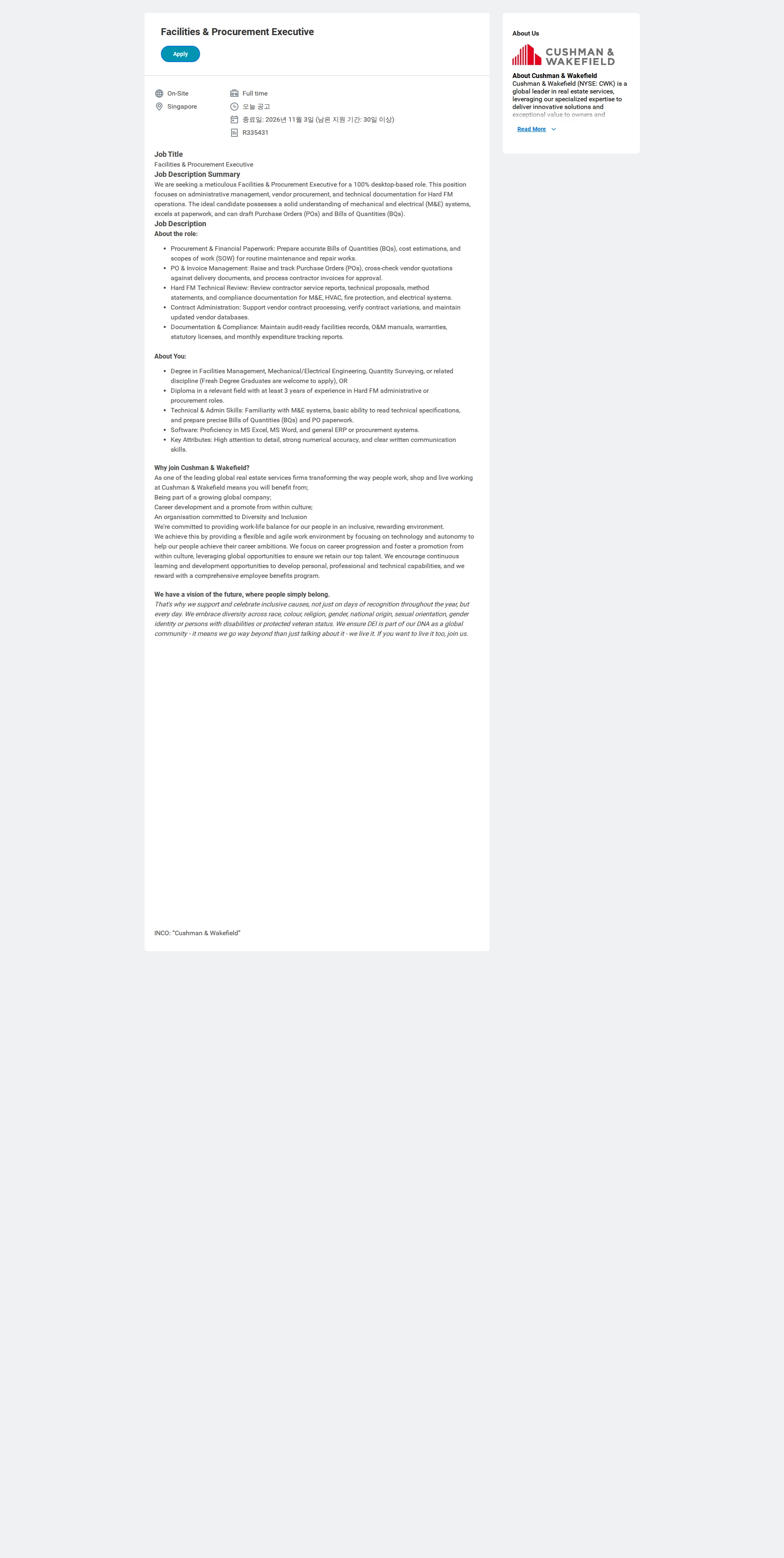 쿠시먼앤드웨이크필드 Facilities & Procurement Executive 채용공고