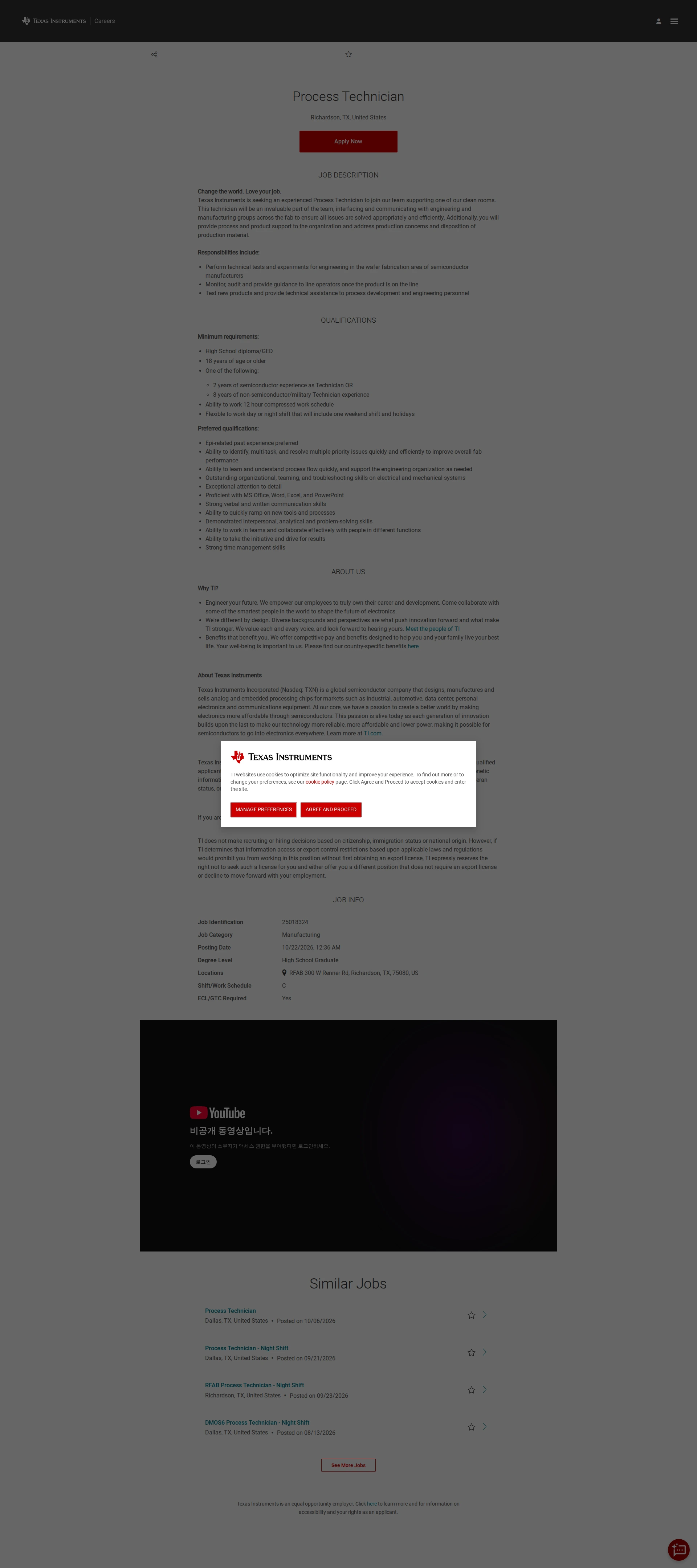 텍사스인스트루먼트코리아 Process Technician 채용공고