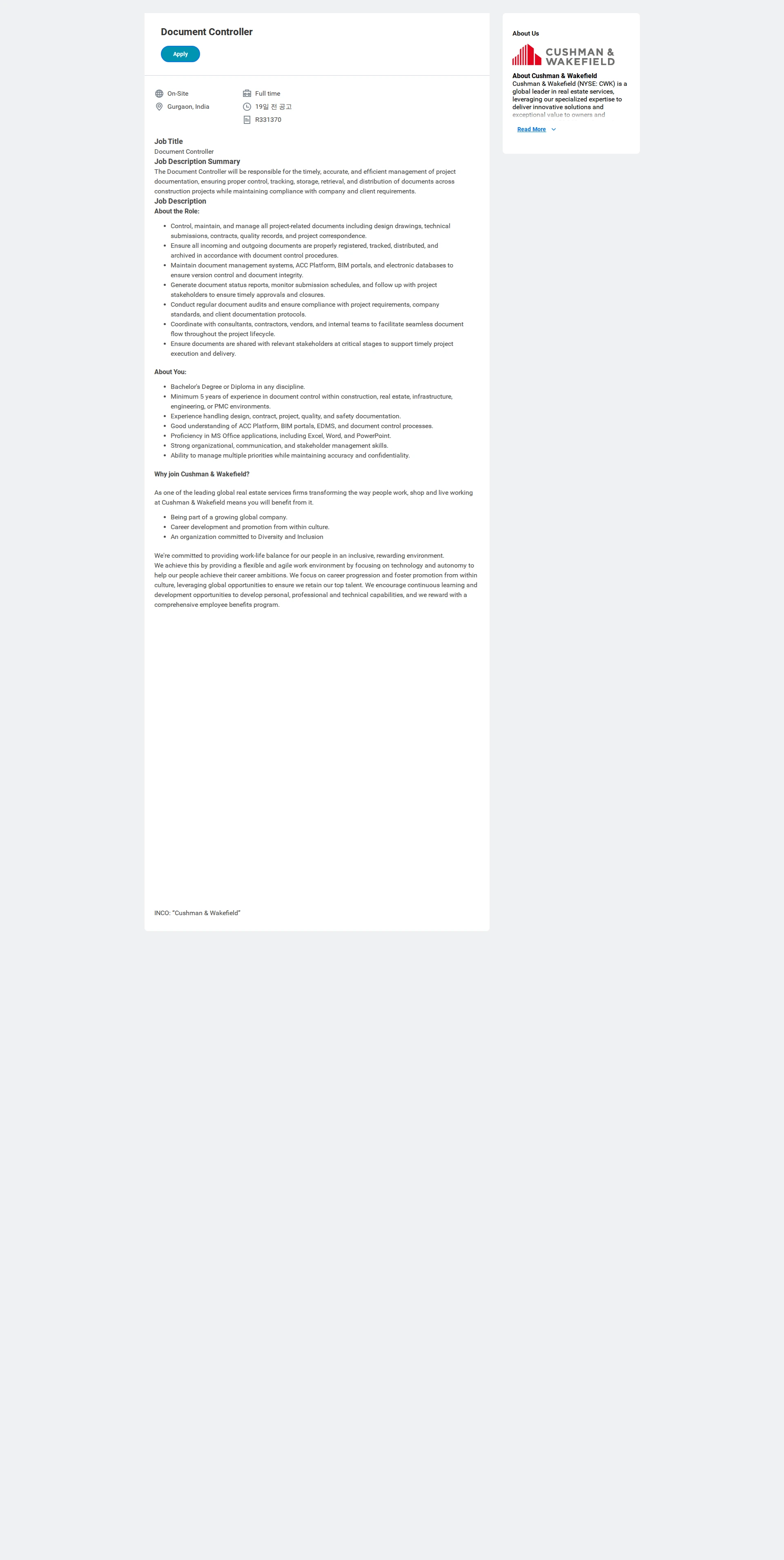 쿠시먼앤드웨이크필드 Document Controller 채용공고