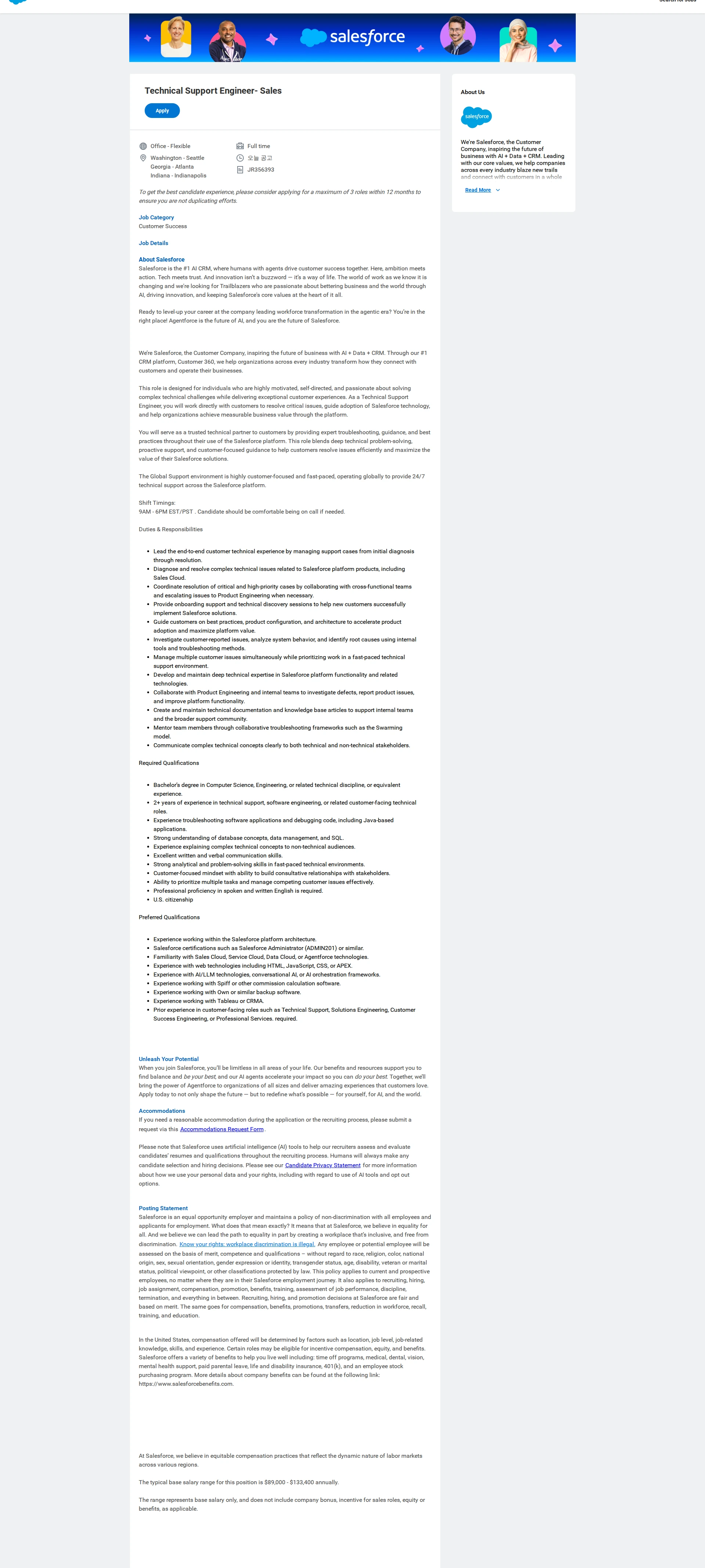 Salesforce Technical Support Engineer- Sales 채용공고