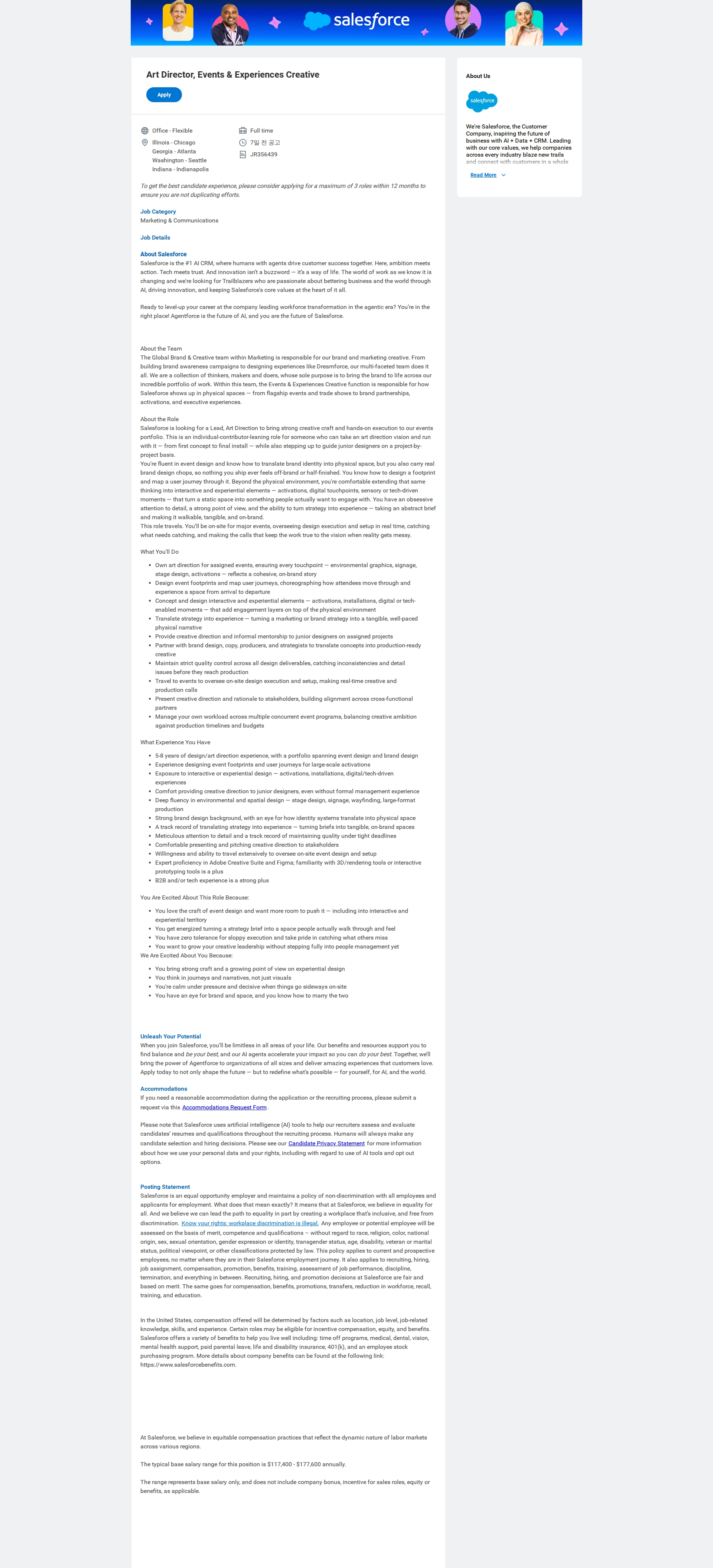 Salesforce Art Director, Events & Experiences Creative 채용공고