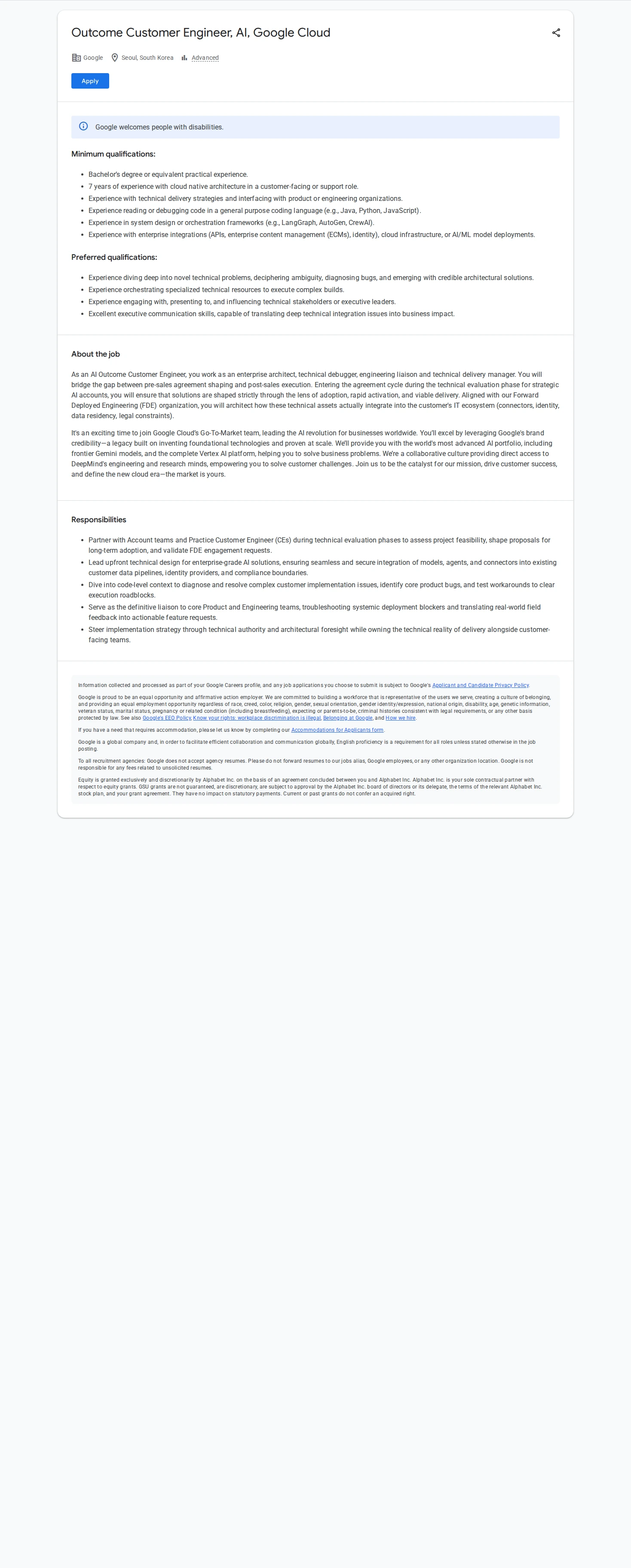 구글(Google) Outcome Customer Engineer, AI, Google Cloud 채용공고