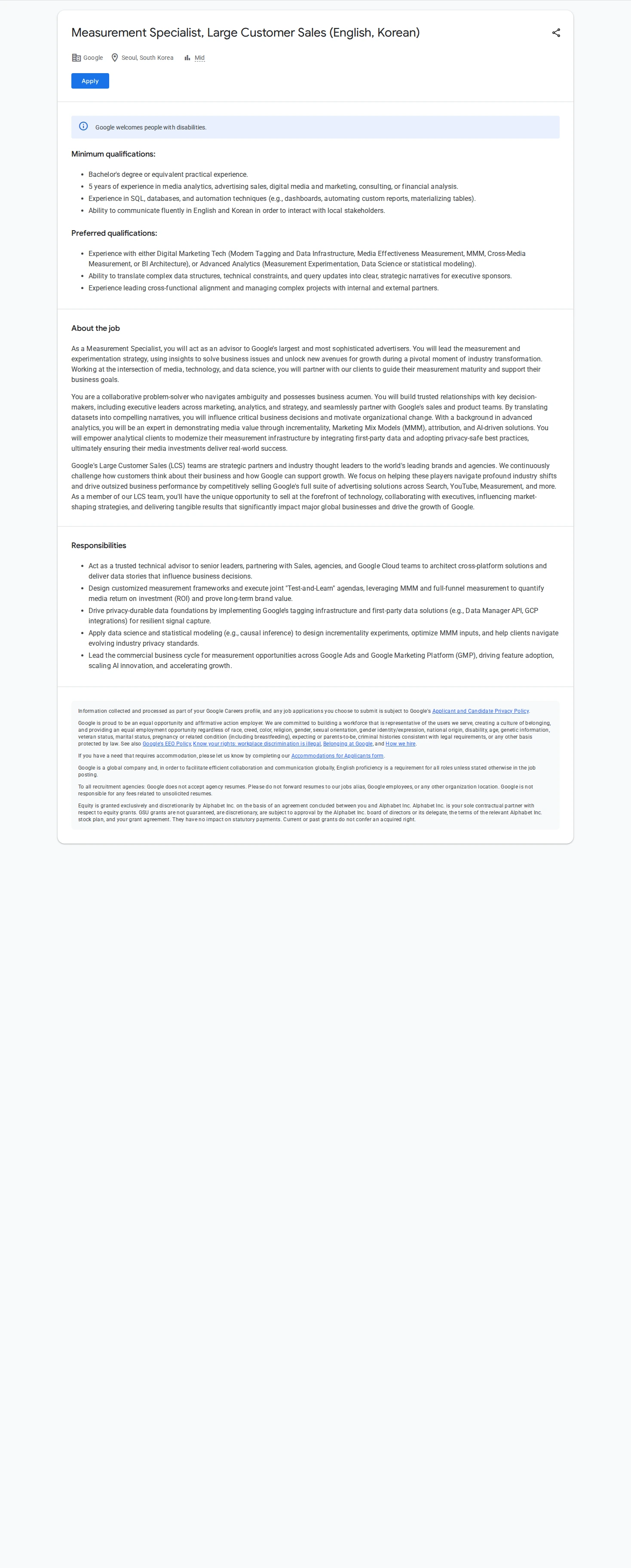 구글(Google) Measurement Specialist, Large Customer Sales (English, Korean) 채용공고