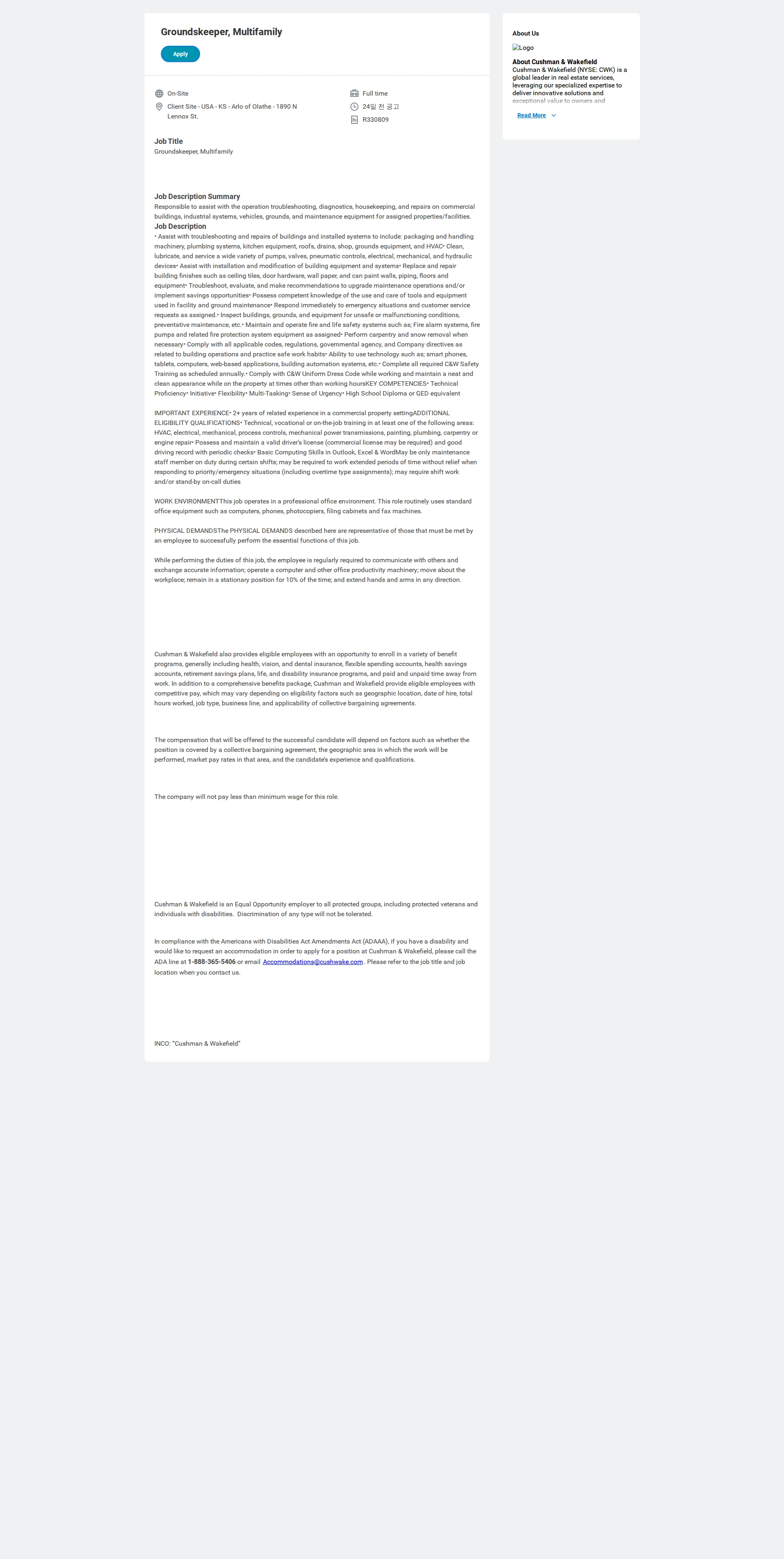 쿠시먼앤드웨이크필드 Groundskeeper, Multifamily 채용공고