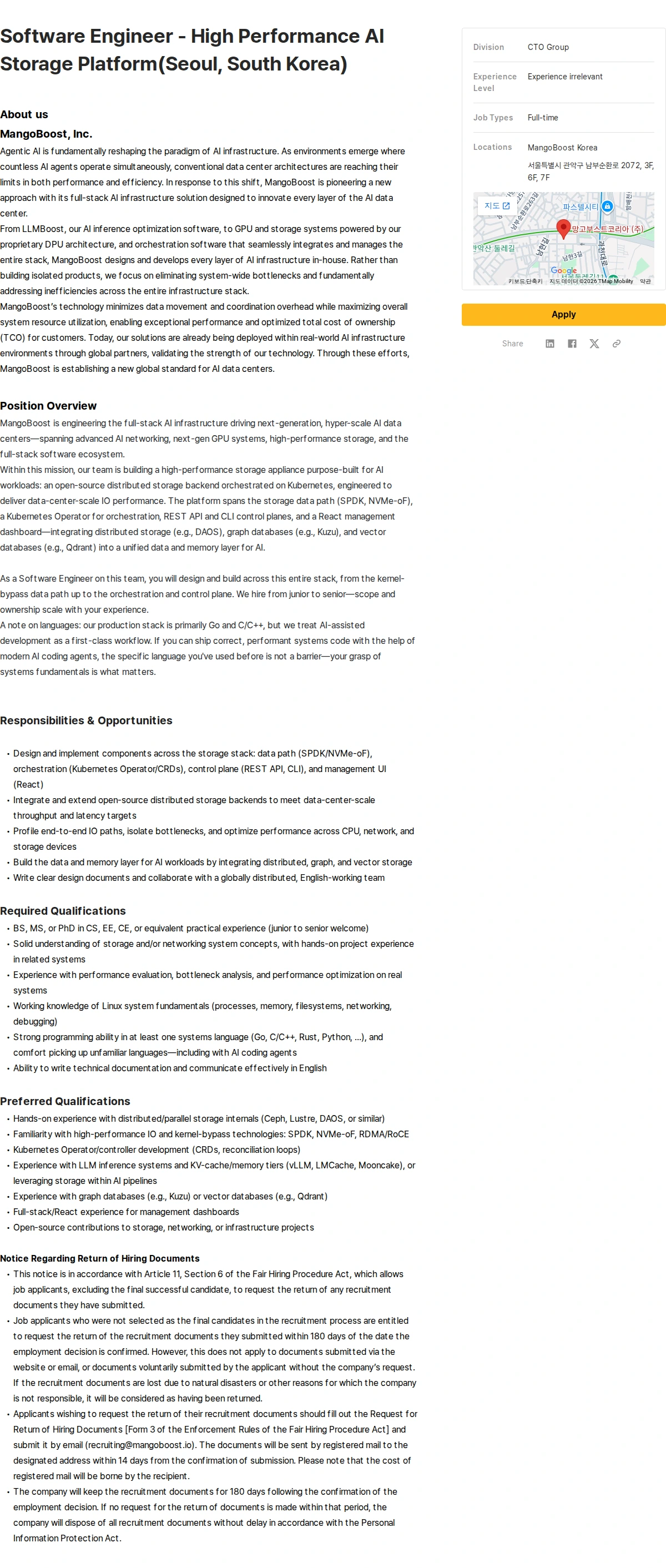 망고부스트 Software Engineer - High Performance AI Storage Platform(Seoul, South Korea) 채용공고