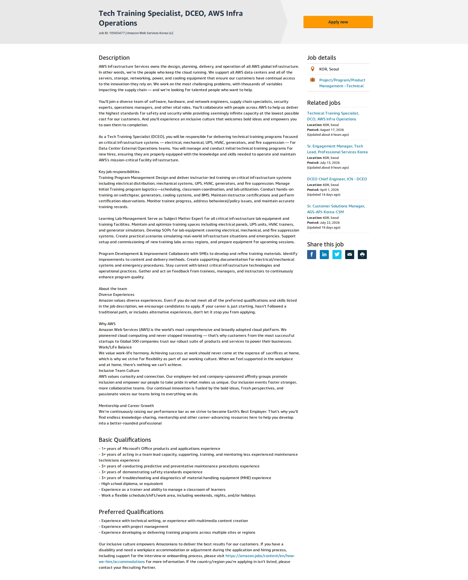 아마존 Tech Training Specialist, DCEO, AWS Infra Operations 채용공고