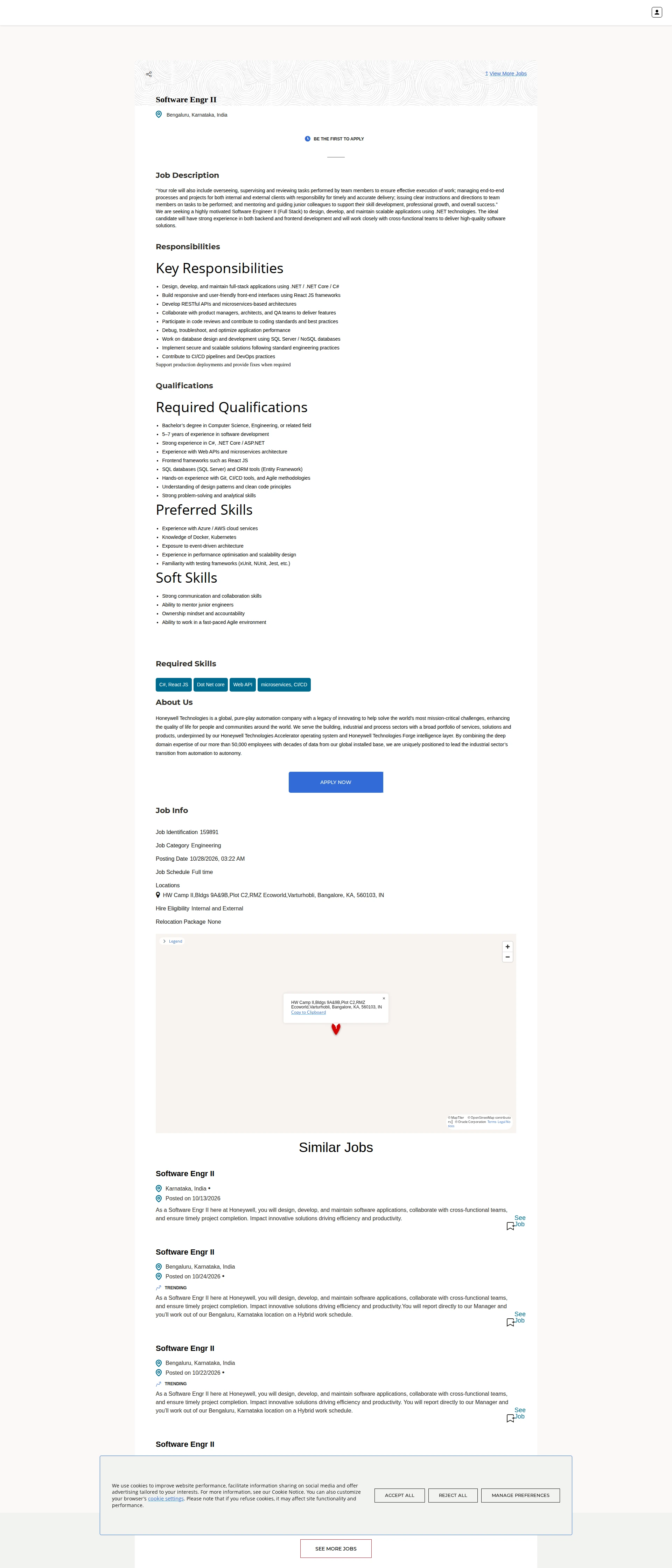 허니웰 Software Engr II 채용공고