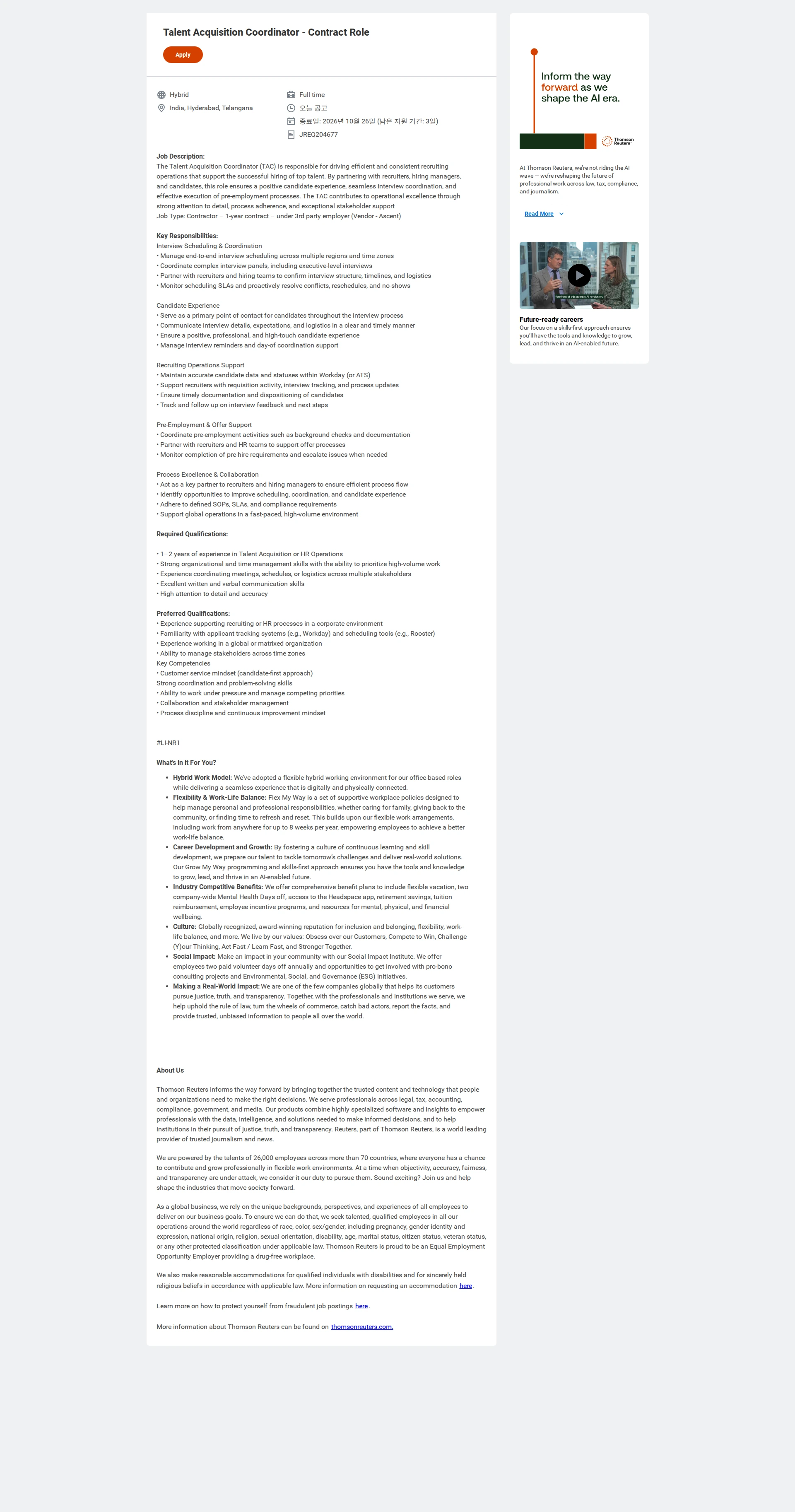 톰슨로이터 Talent Acquisition Coordinator - Contract Role 채용공고