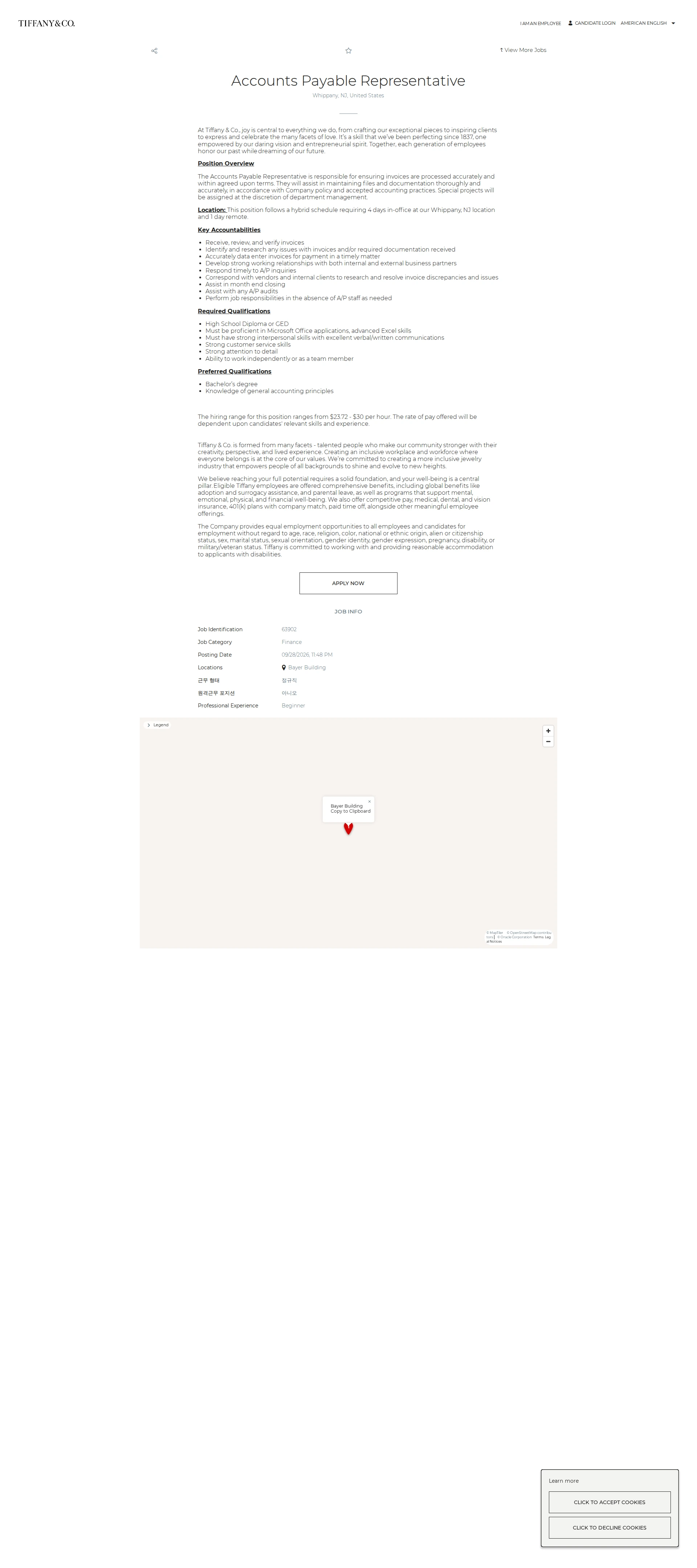 티파니앤코 Accounts Payable Representative 채용공고