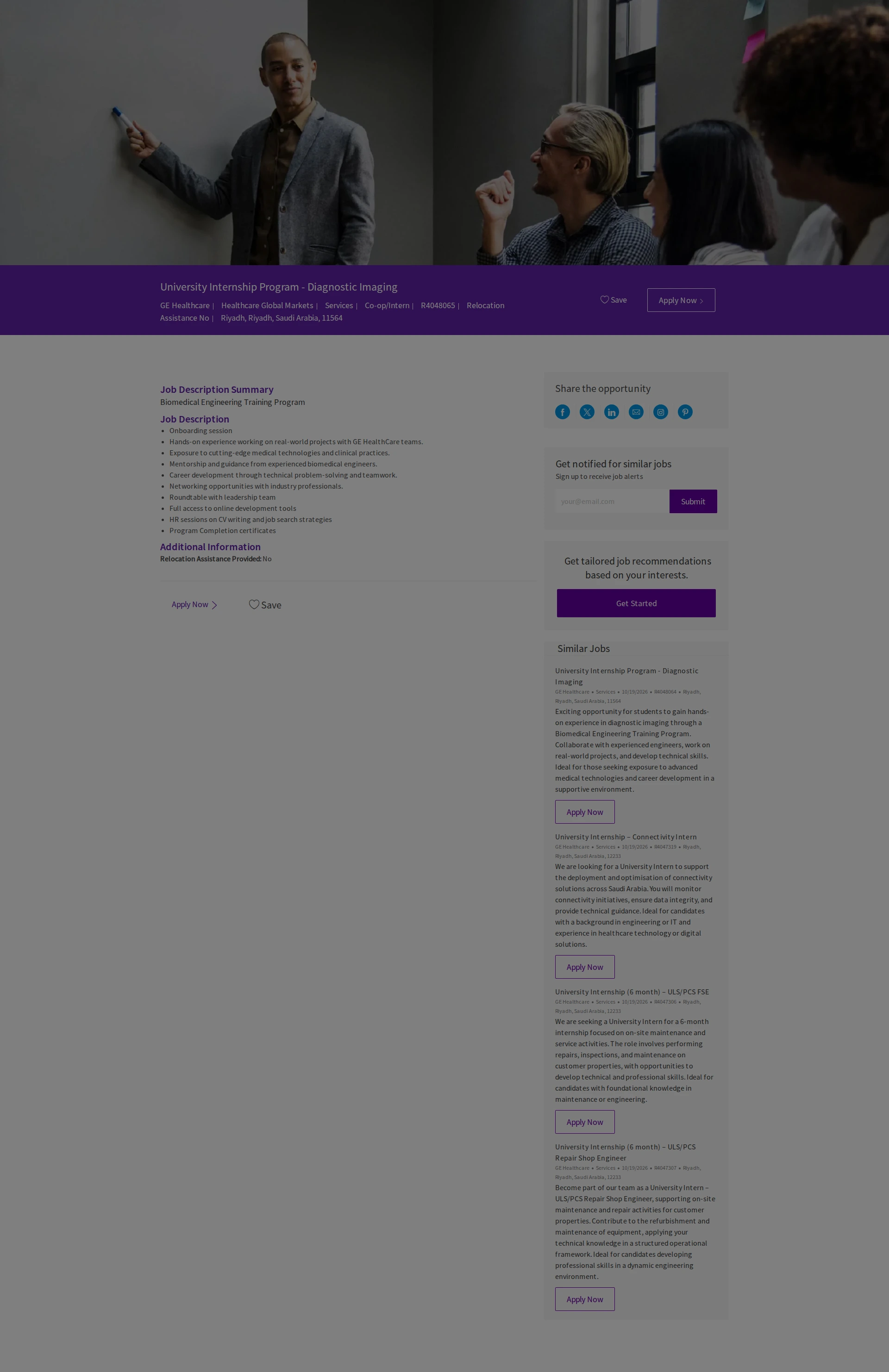 GE헬스케어 University Internship Program - Diagnostic Imaging 채용공고