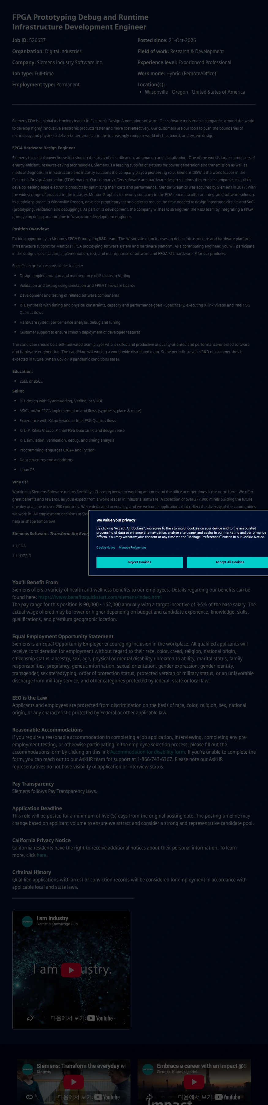 지멘스 FPGA Prototyping Debug and Runtime Infrastructure Development Engineer 채용공고