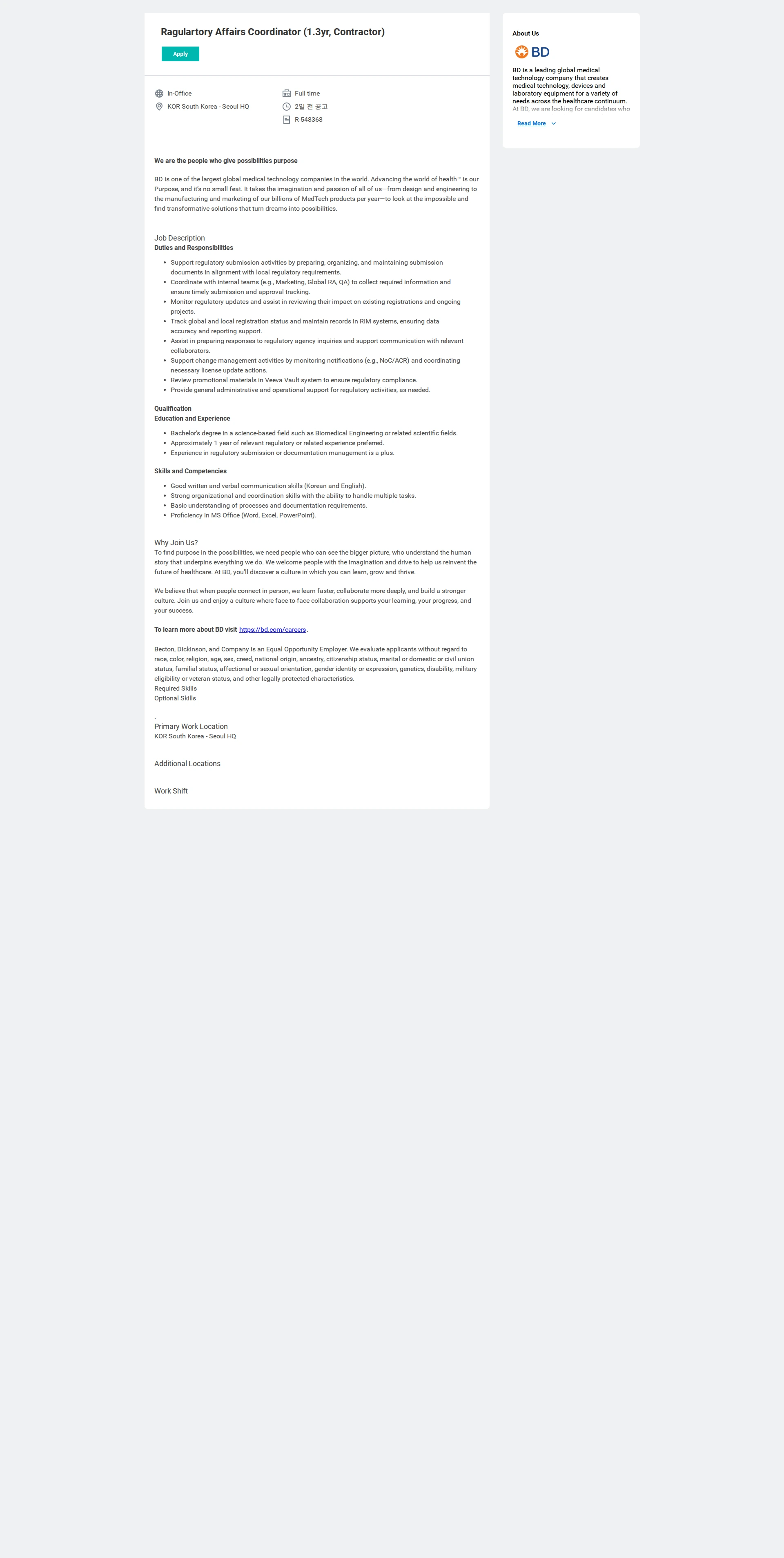 벡톤디킨슨코리아 Ragulartory Affairs Coordinator (1.3yr, Contractor) 채용공고