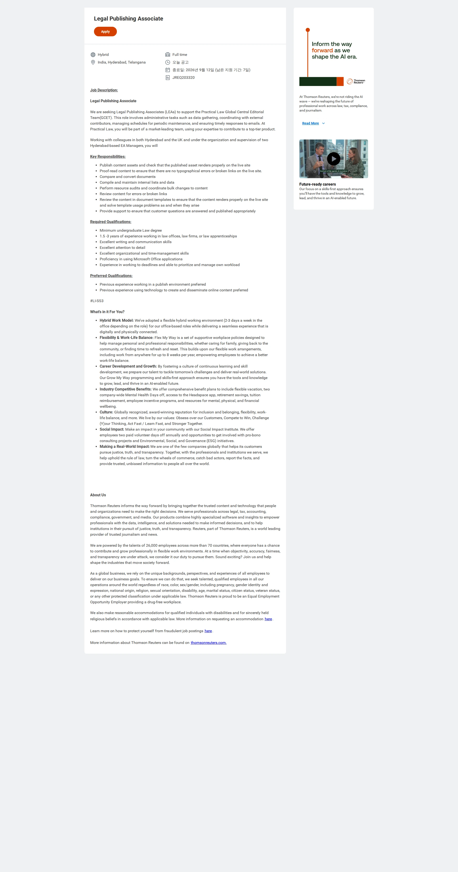 톰슨로이터 Legal Publishing Associate 채용공고