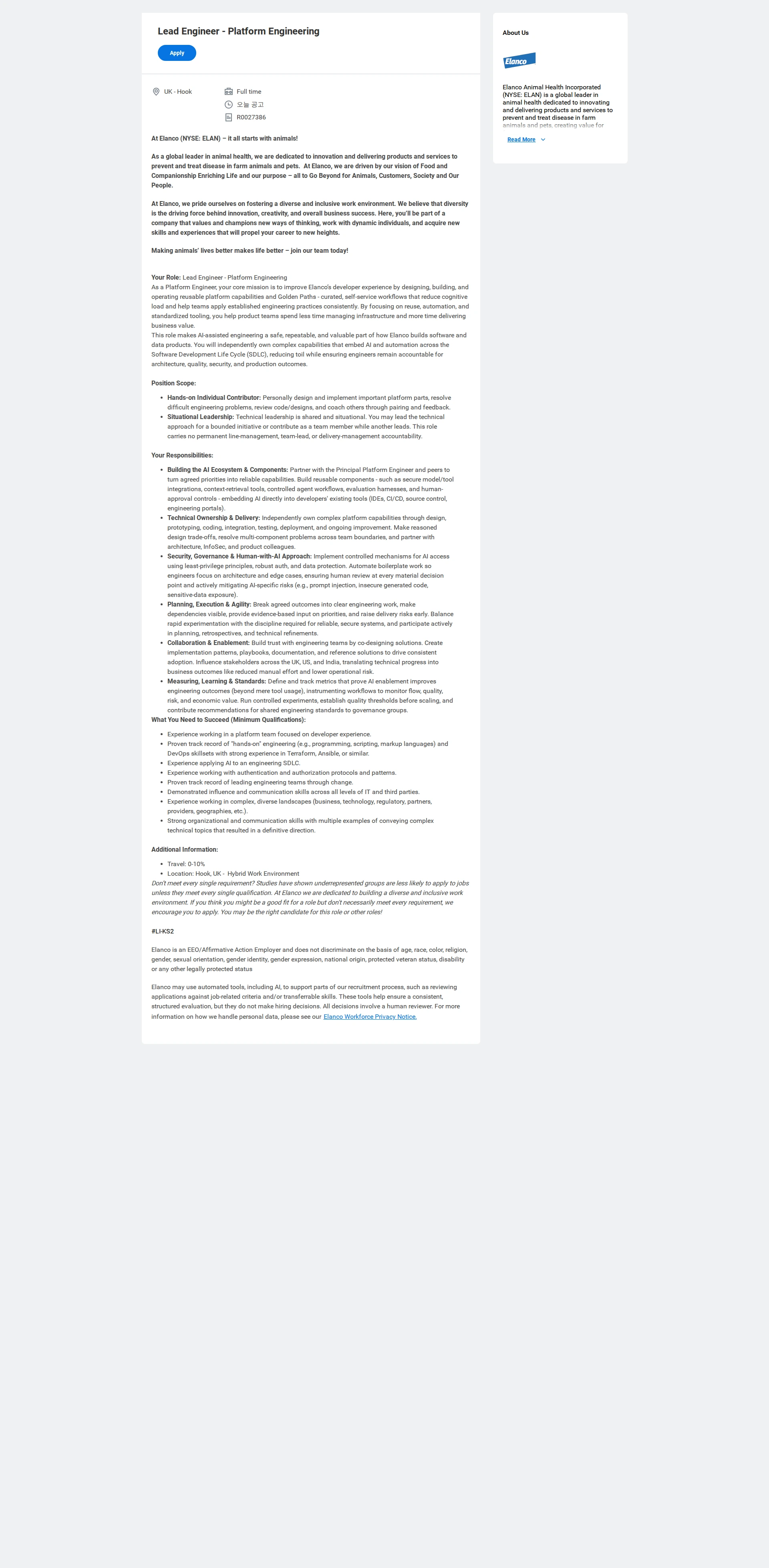 엘랑코 Lead Engineer - Platform Engineering 채용공고
