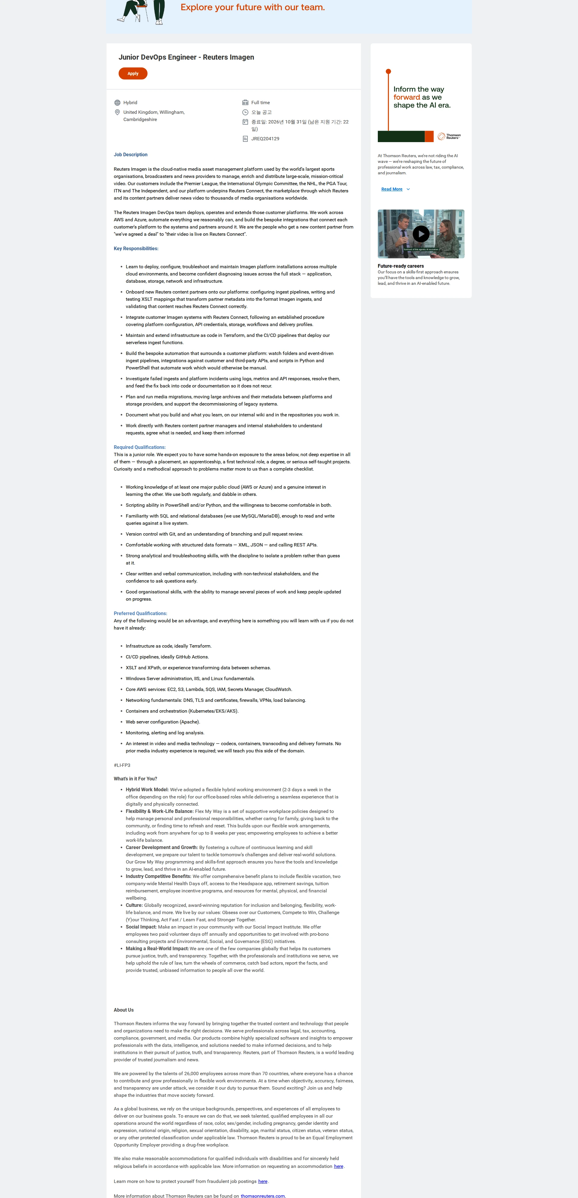 톰슨로이터 Junior DevOps Engineer - Reuters Imagen 채용공고