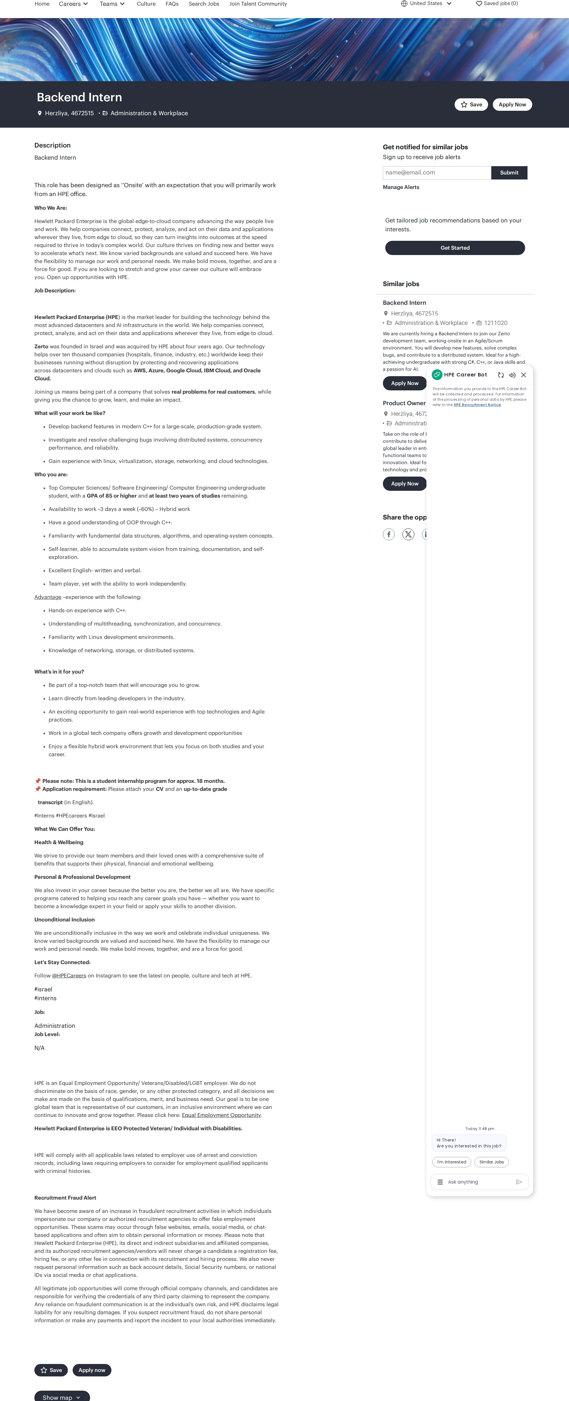 HP Backend Intern 채용공고