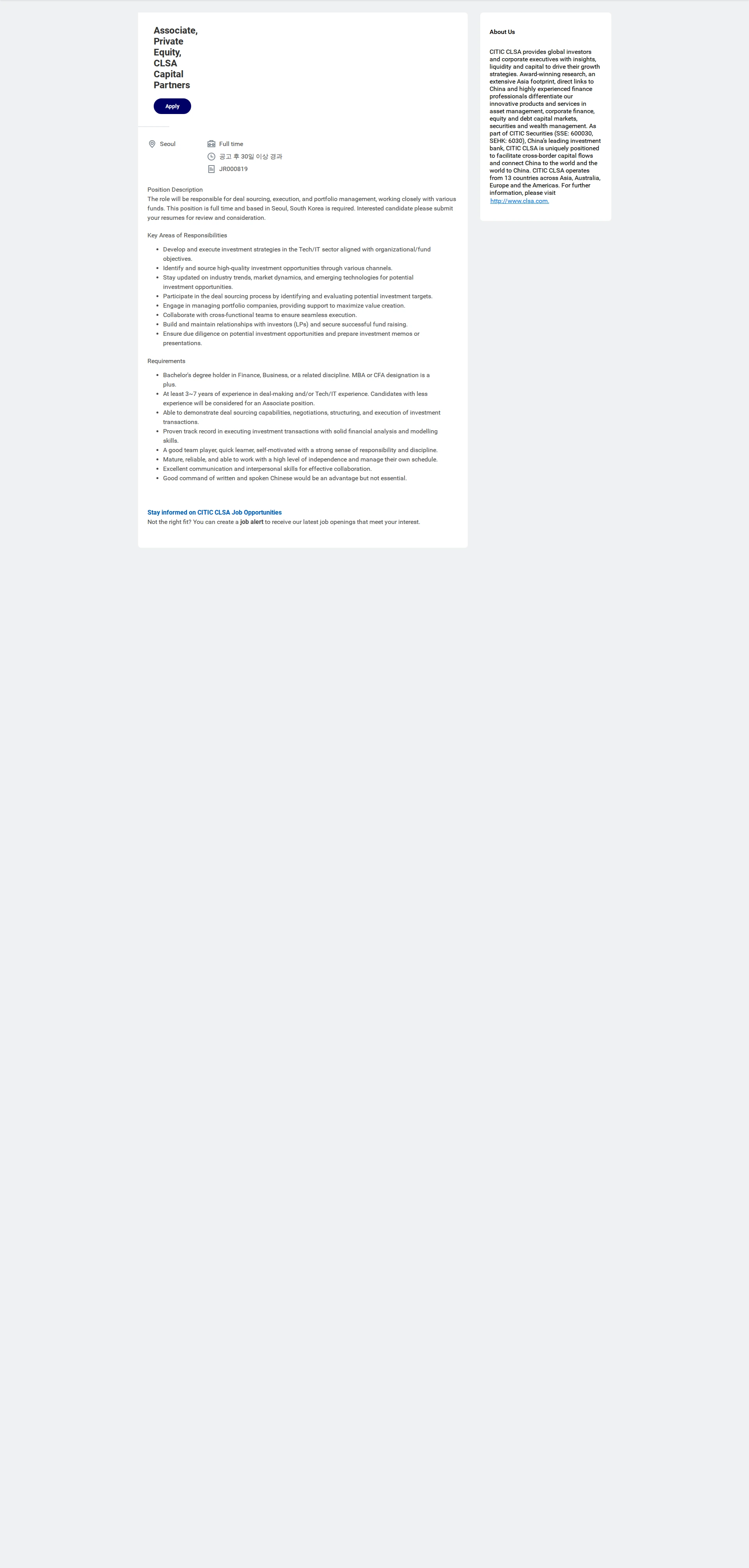 CLSA코리아증권 Associate, Private Equity, CLSA Capital Partners 채용공고