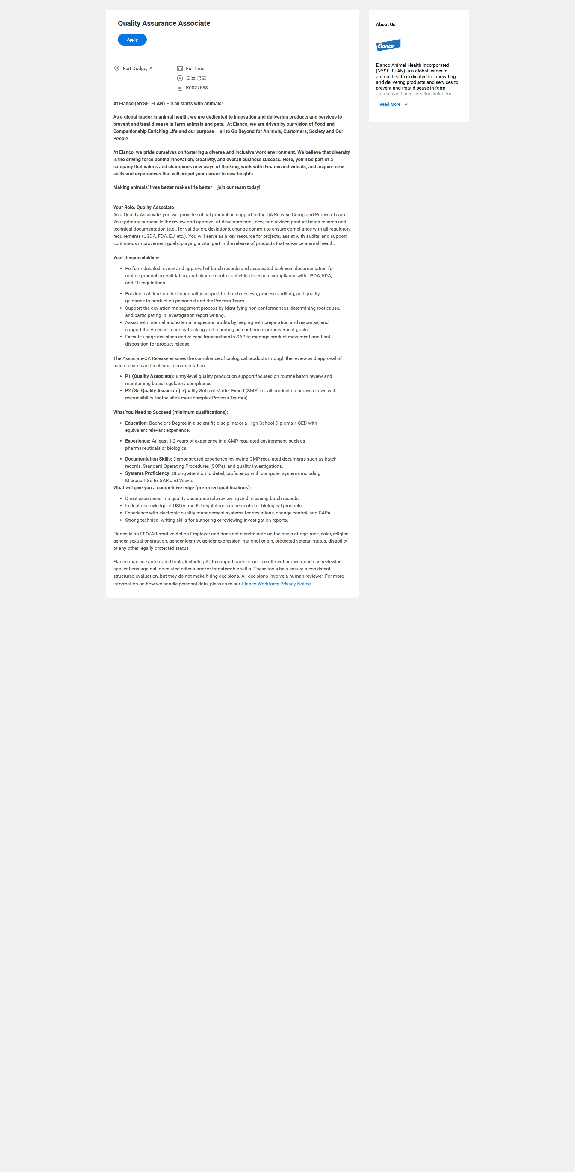 엘랑코 Quality Assurance Associate 채용공고