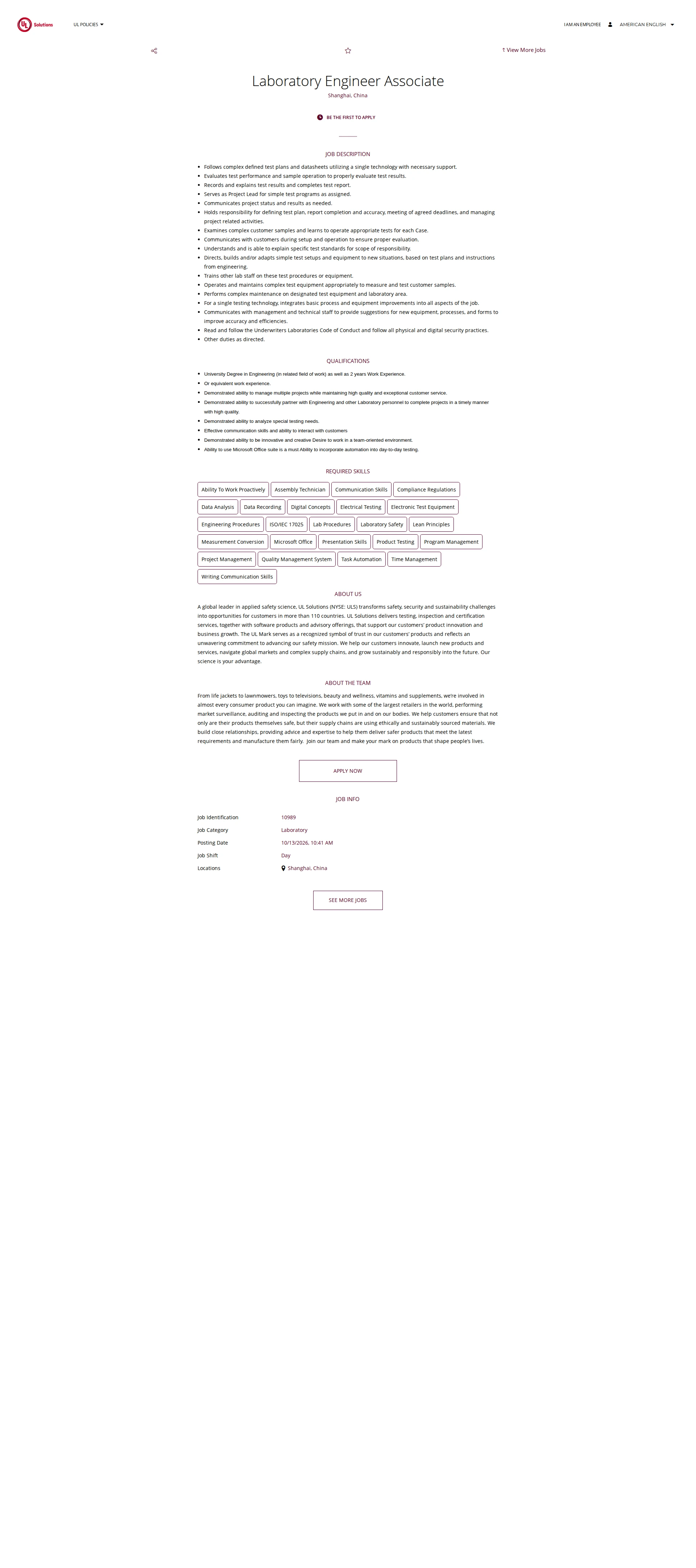 UL Solutions Laboratory Engineer Associate 채용공고