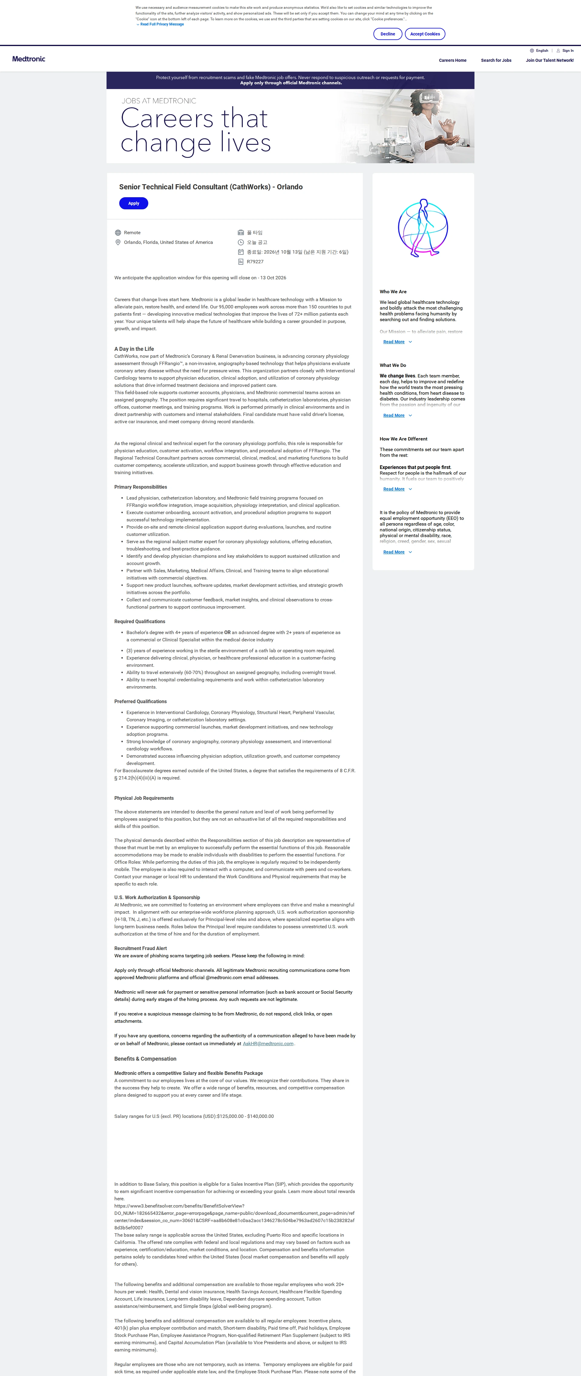 메드트로닉 Senior Technical Field Consultant (CathWorks) - Orlando 채용공고