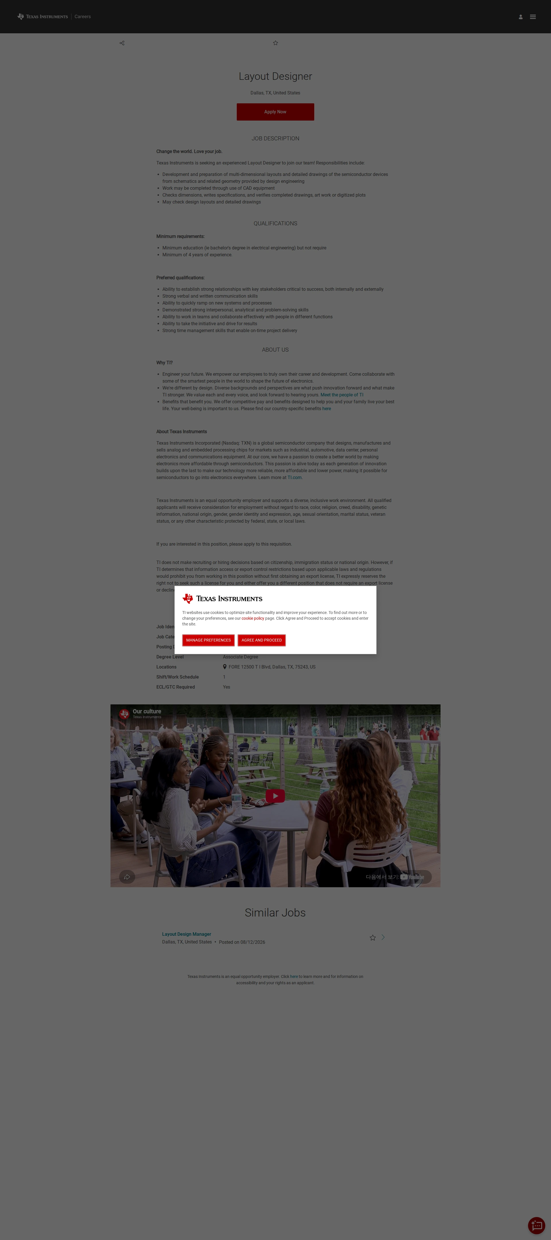 텍사스인스트루먼트코리아 Layout Designer 채용공고