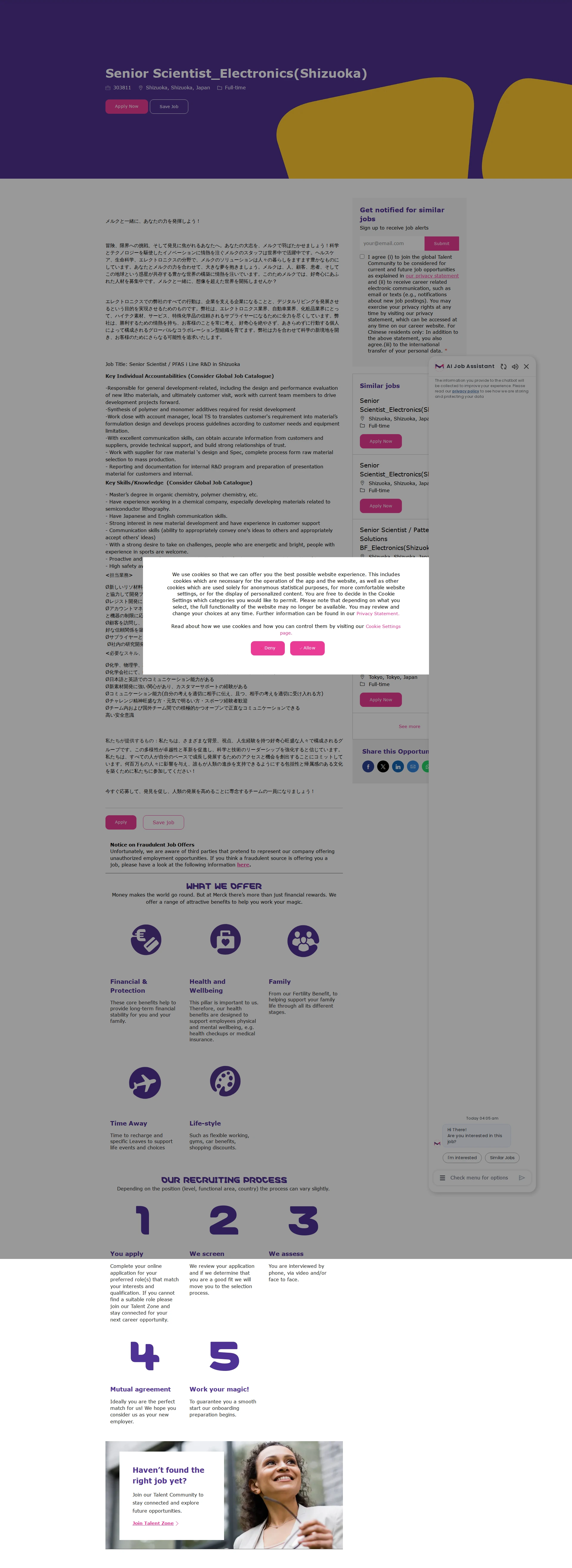 머크 Senior Scientist_Electronics(Shizuoka) 채용공고