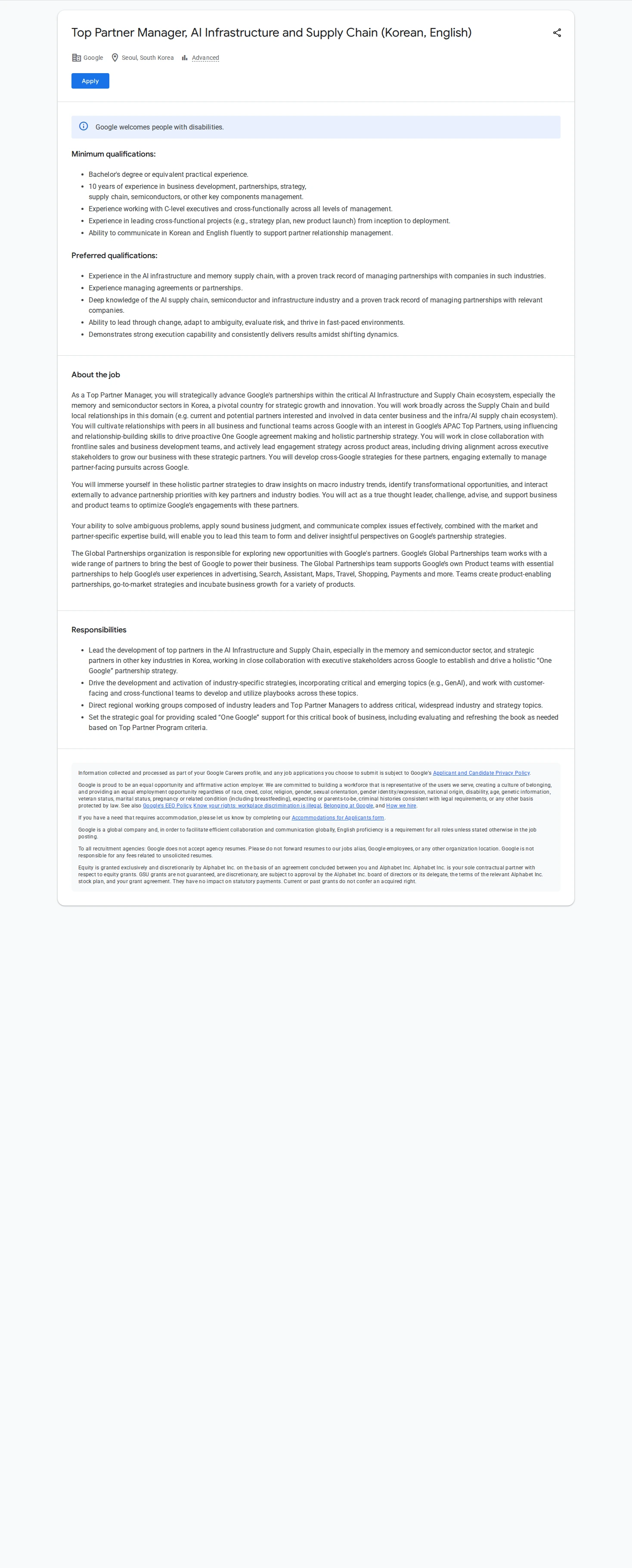 구글(Google) Top Partner Manager, AI Infrastructure and Supply Chain (Korean, English) 채용공고