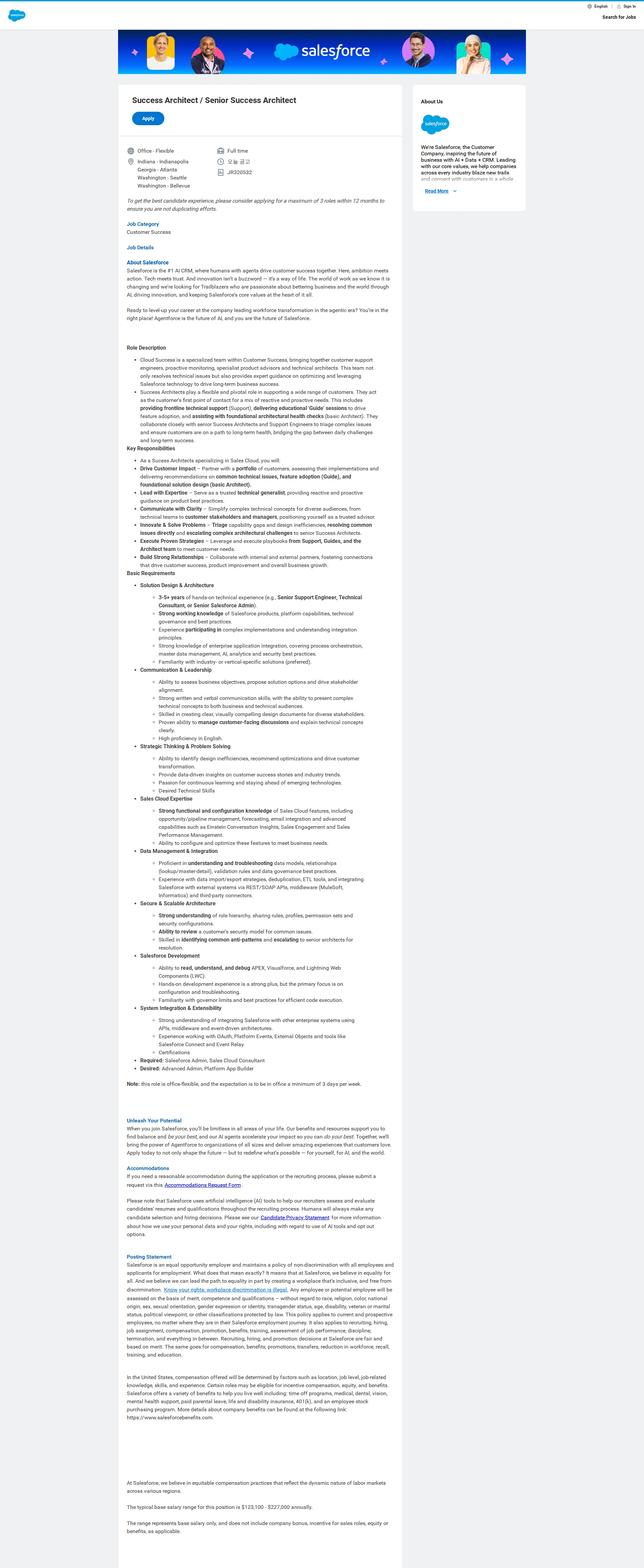 Salesforce Success Architect / Senior Success Architect 채용공고