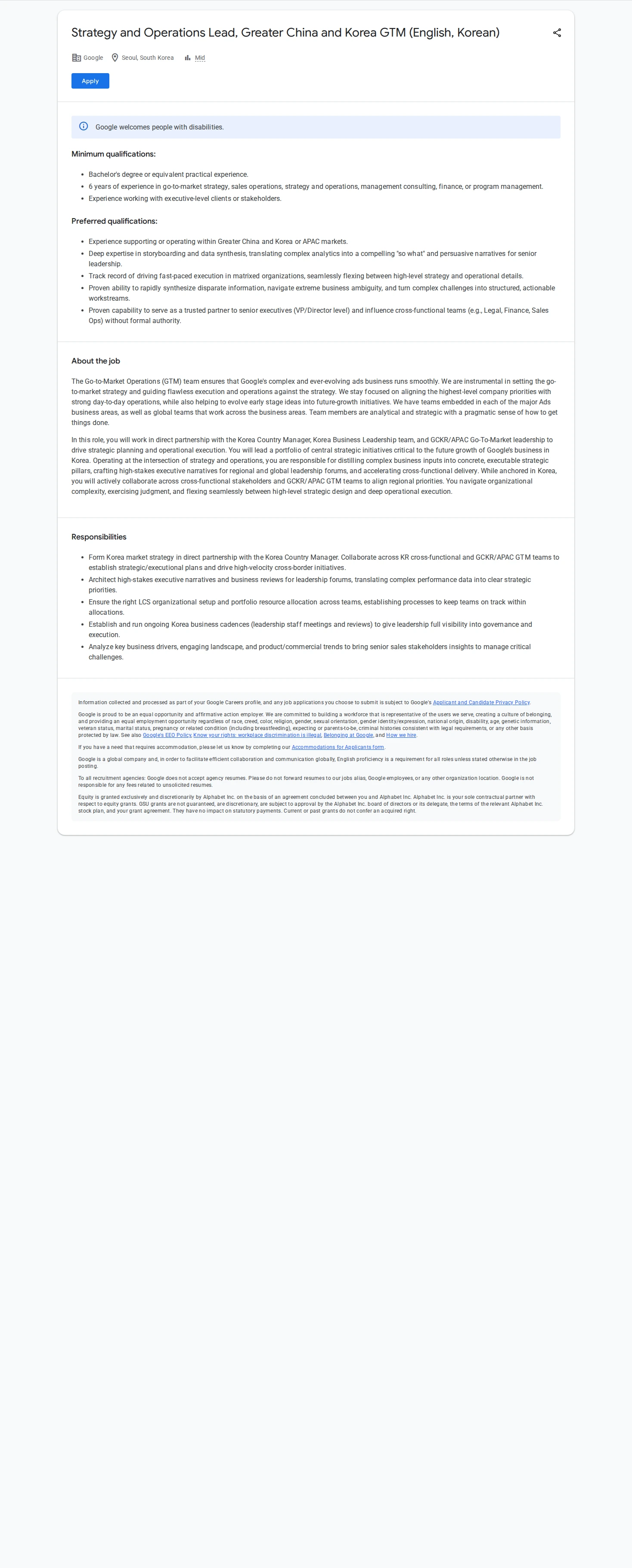 구글(Google) Strategy and Operations Lead, Korea GTM 채용공고