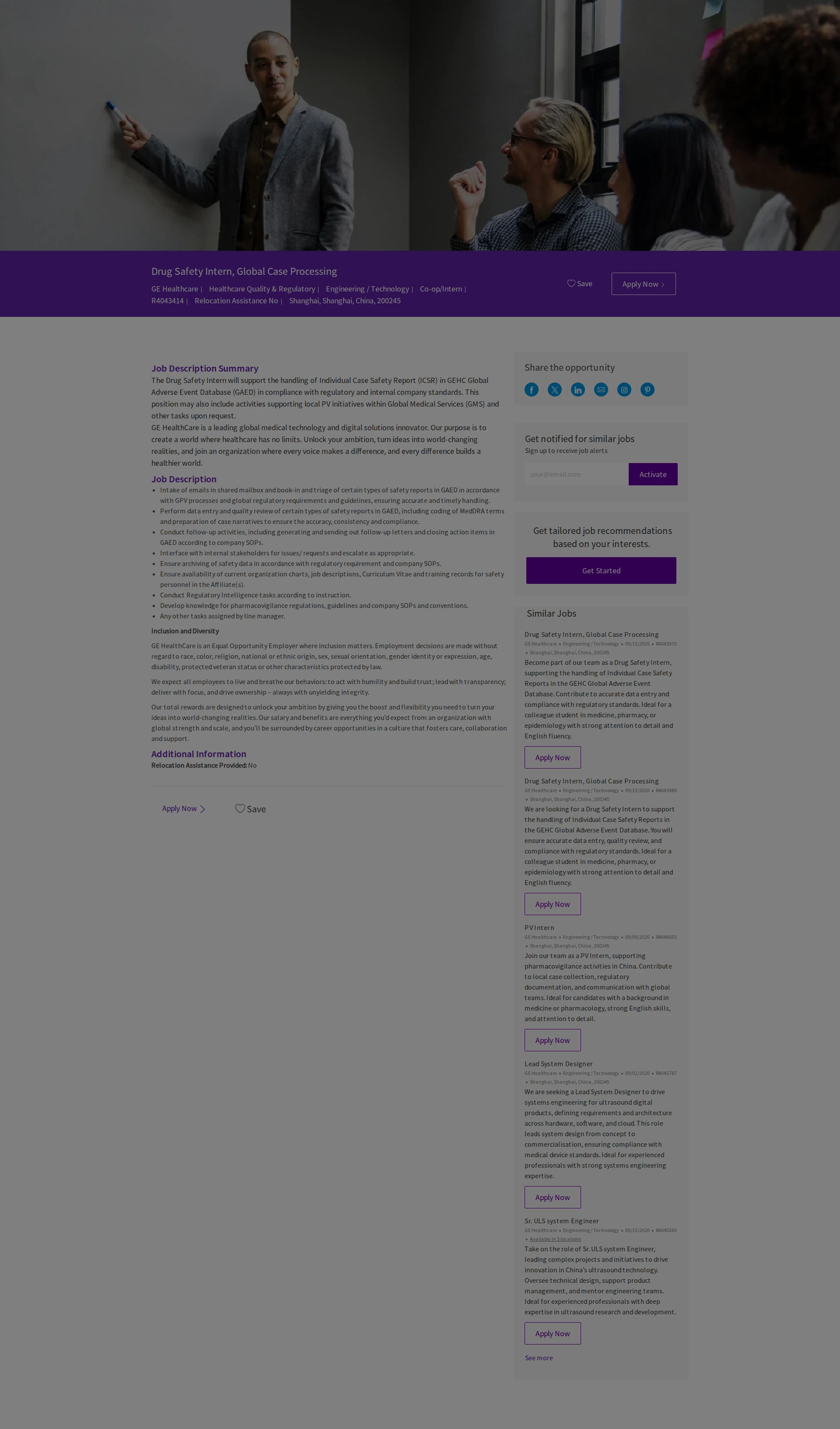 GE헬스케어 Drug Safety Intern, Global Case Processing 채용공고