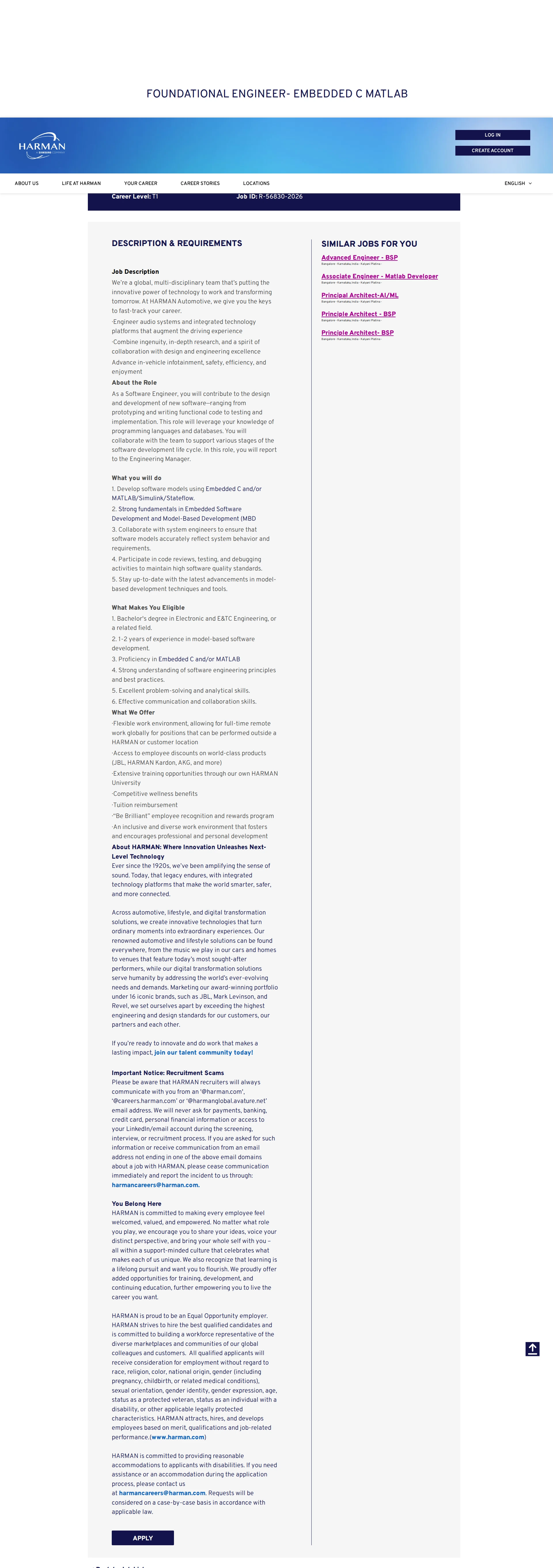 하만 Software Engineering Embedded C and/or MATLAB 채용공고