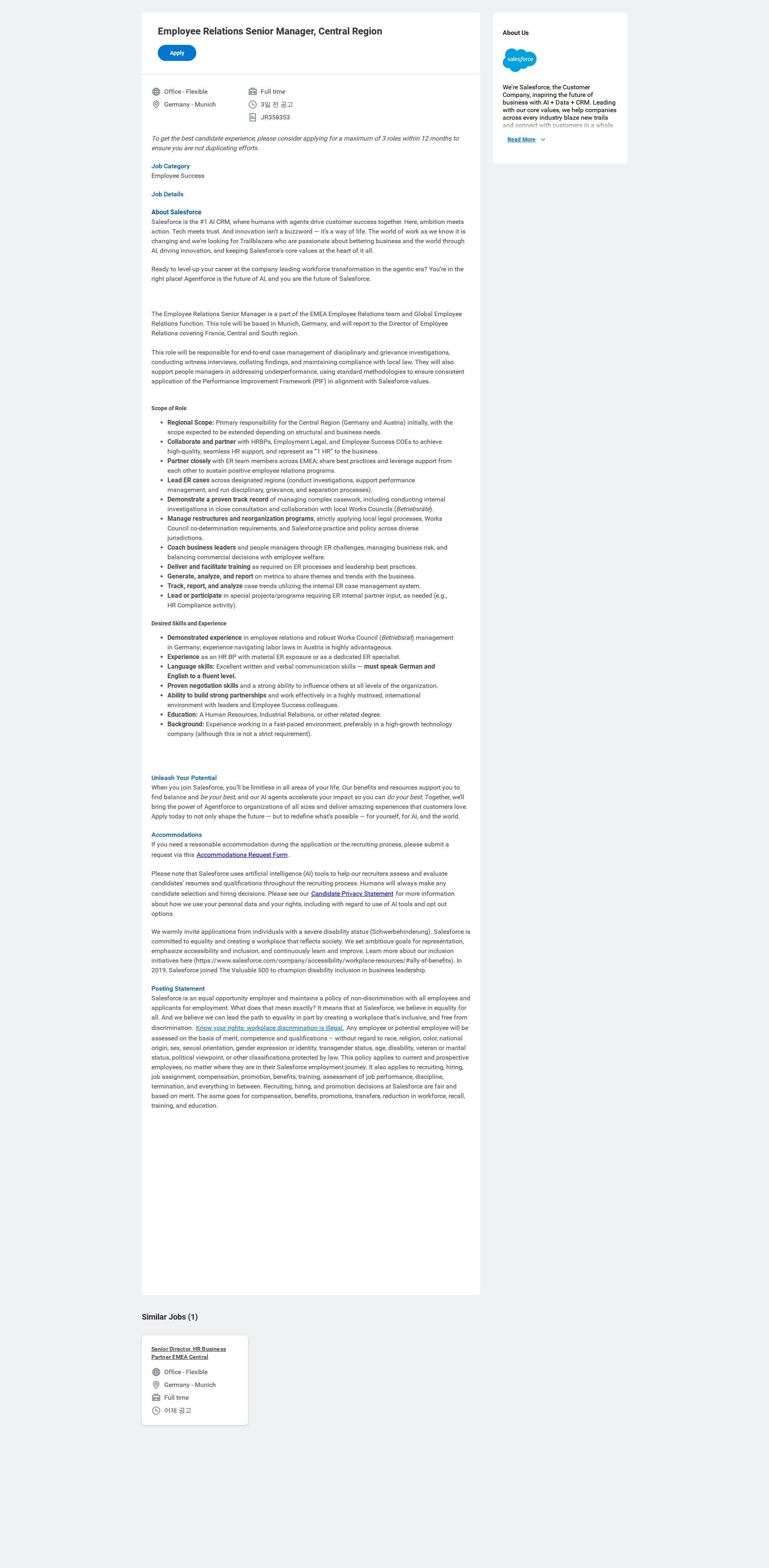 Salesforce Employee Relations Senior Manager, Central Region 채용공고
