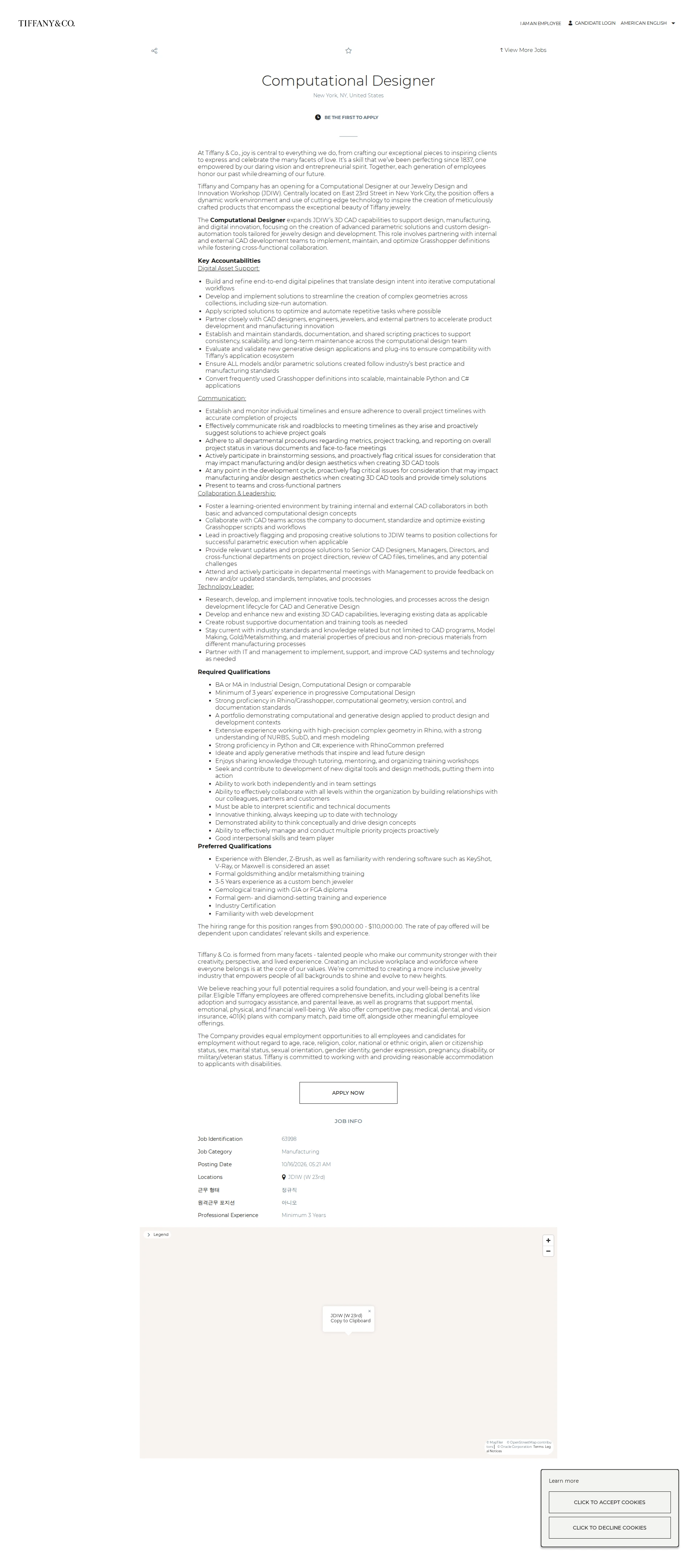티파니앤코 Computational Designer 채용공고