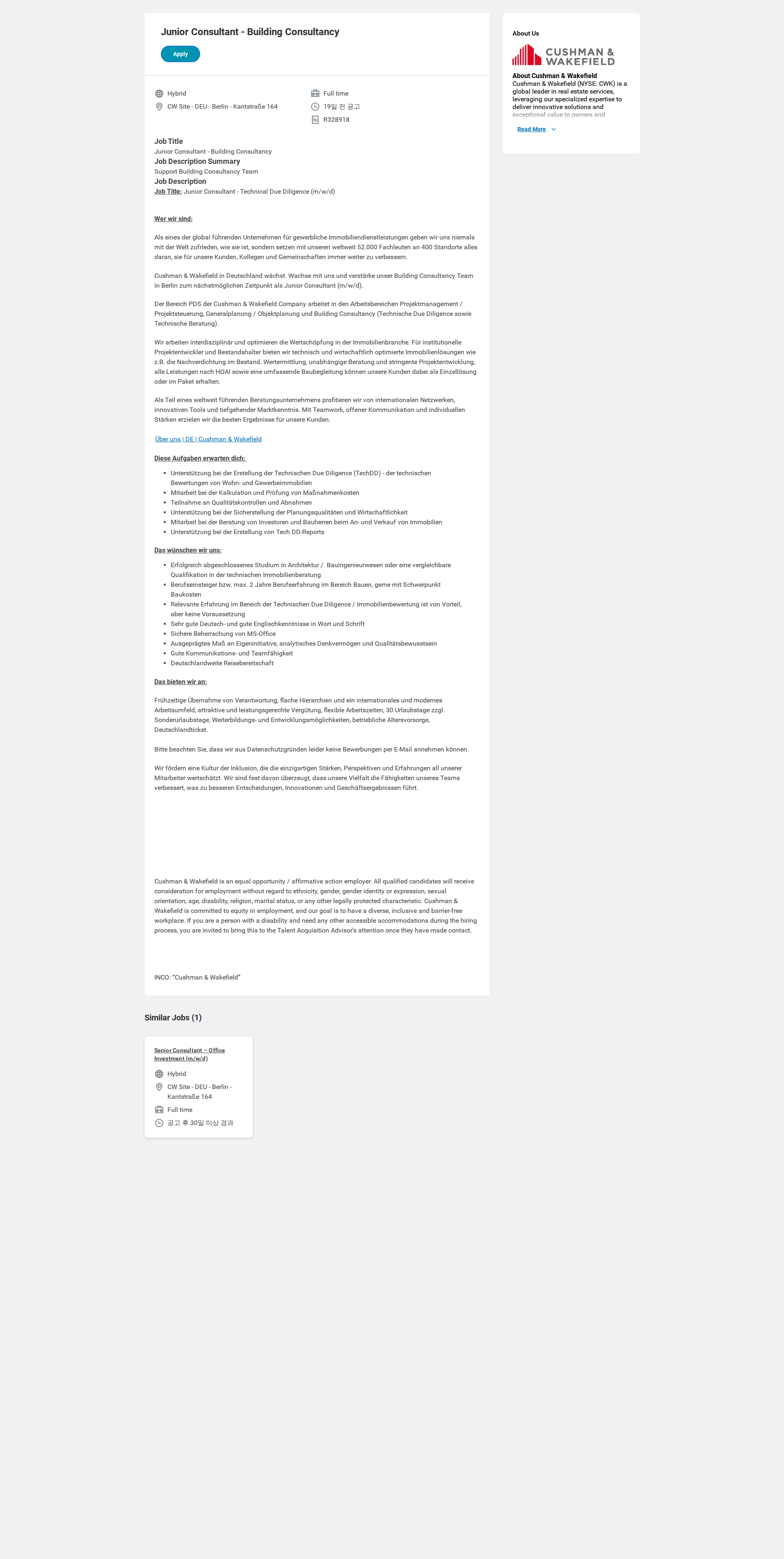 쿠시먼앤드웨이크필드 Junior Consultant - Building Consultancy 채용공고