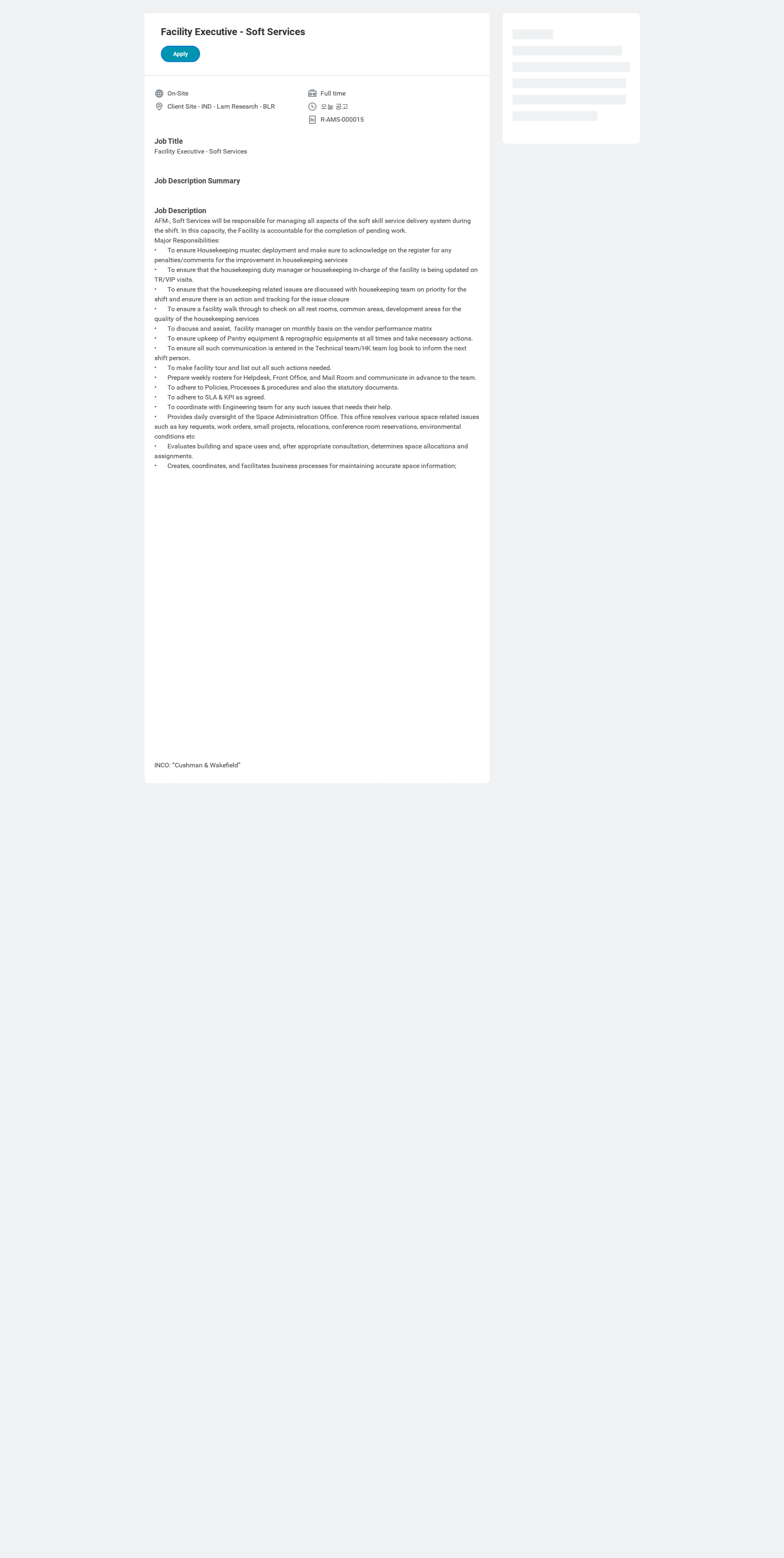 쿠시먼앤드웨이크필드 Facility Executive - Soft Services 채용공고
