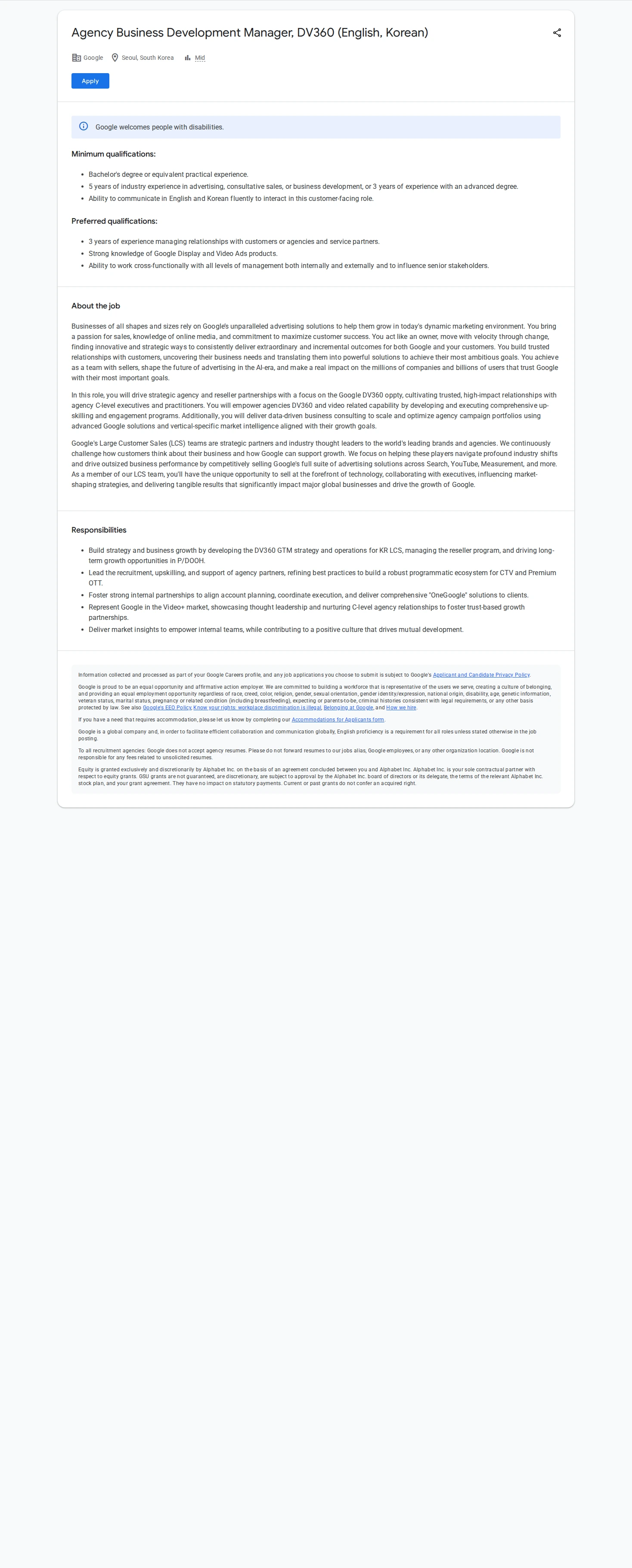 구글(Google) Agency Business Development Manager, DV360 (English, Korean) 채용공고