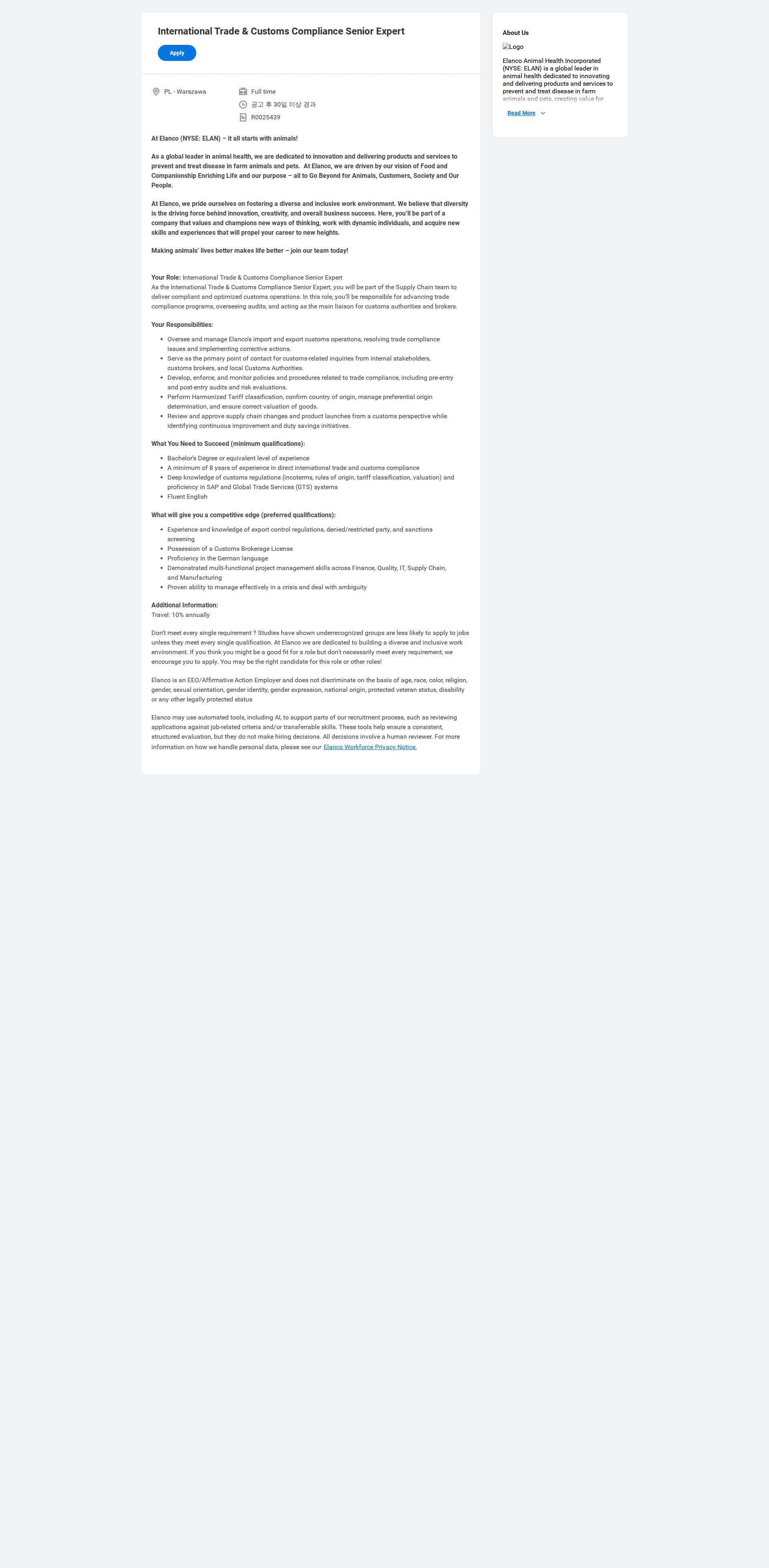 엘랑코 International Trade & Customs Compliance Senior Expert 채용공고