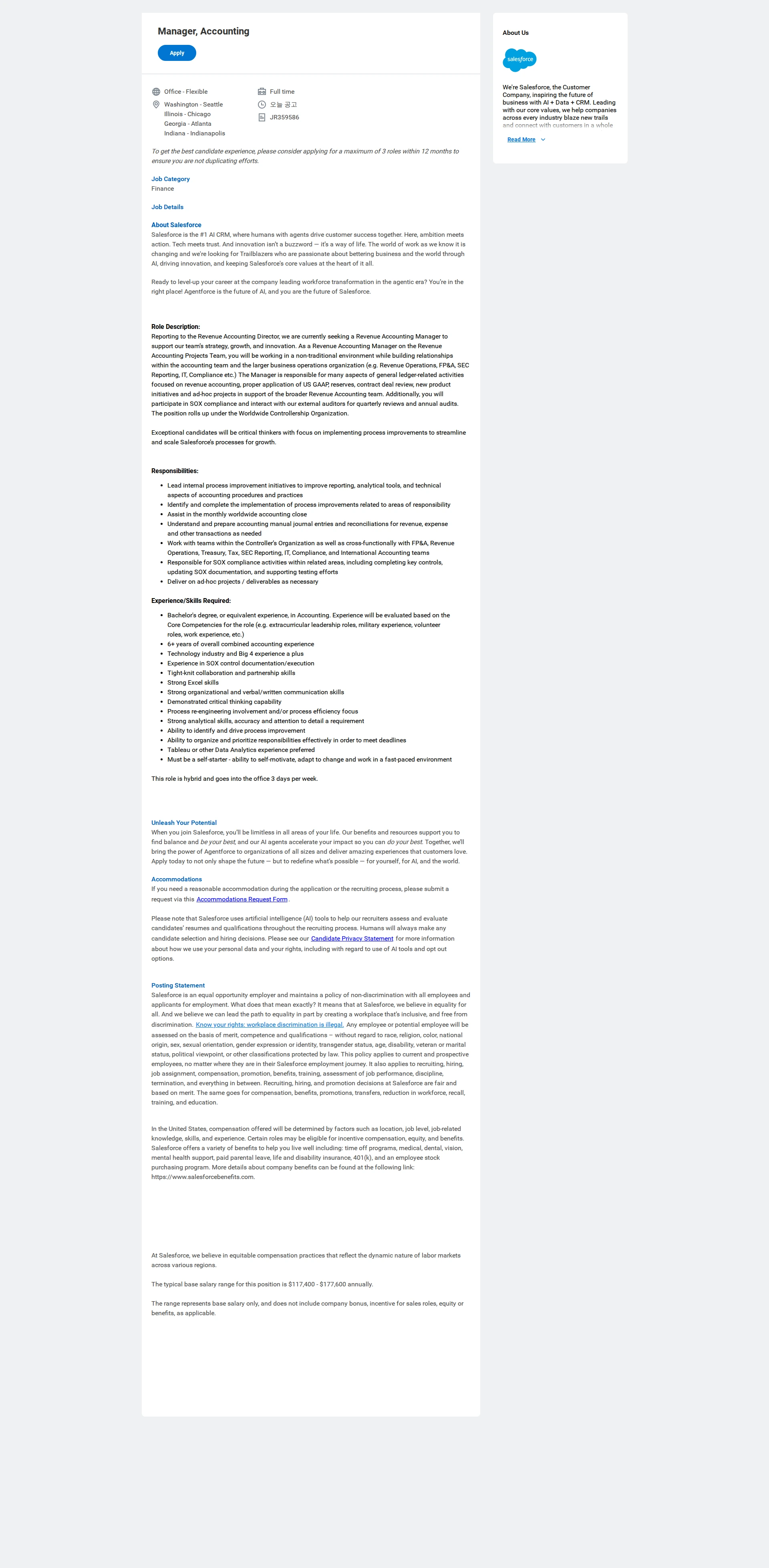 Salesforce Manager, Accounting 채용공고