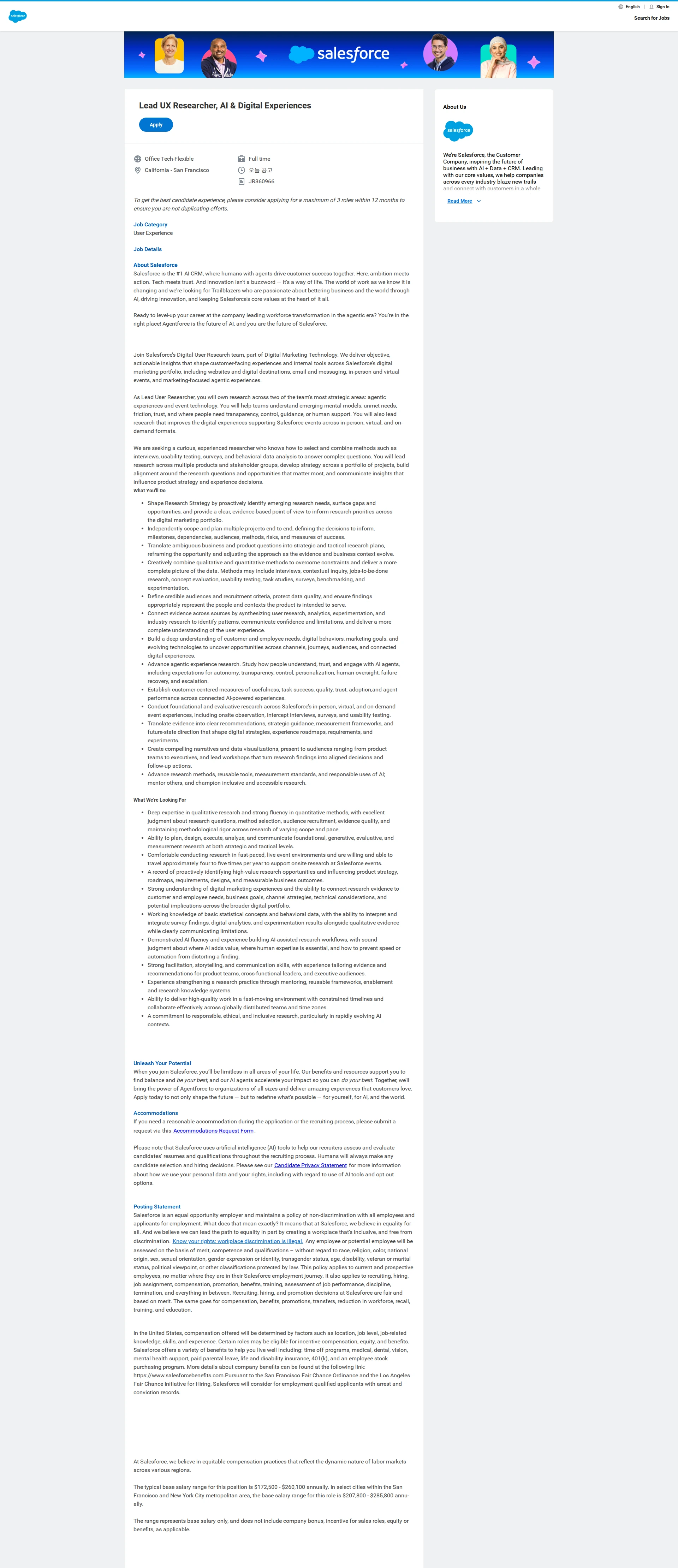 Salesforce Lead UX Researcher, AI & Digital Experiences 채용공고