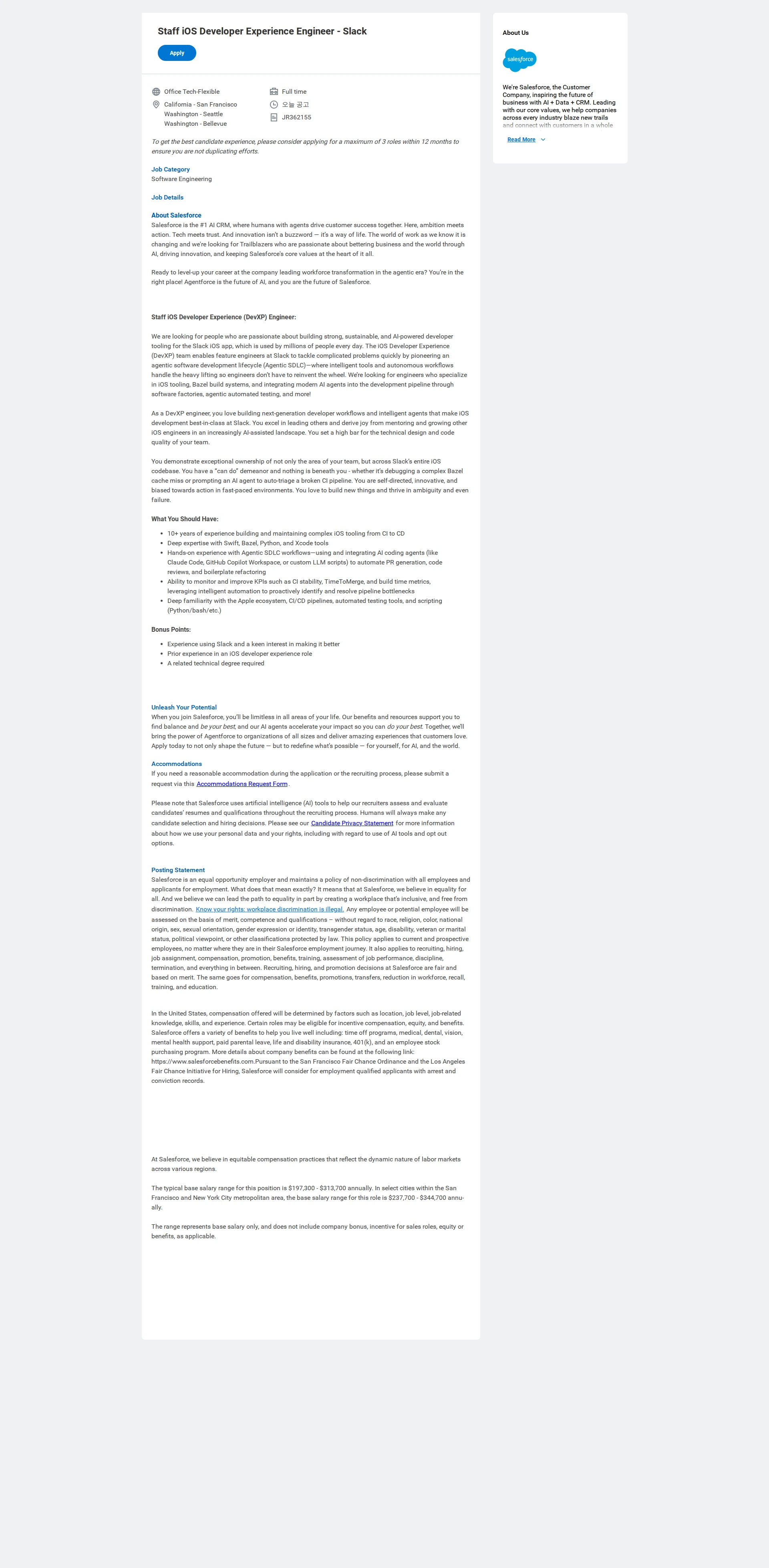Salesforce Staff iOS Developer Experience Engineer - Slack 채용공고