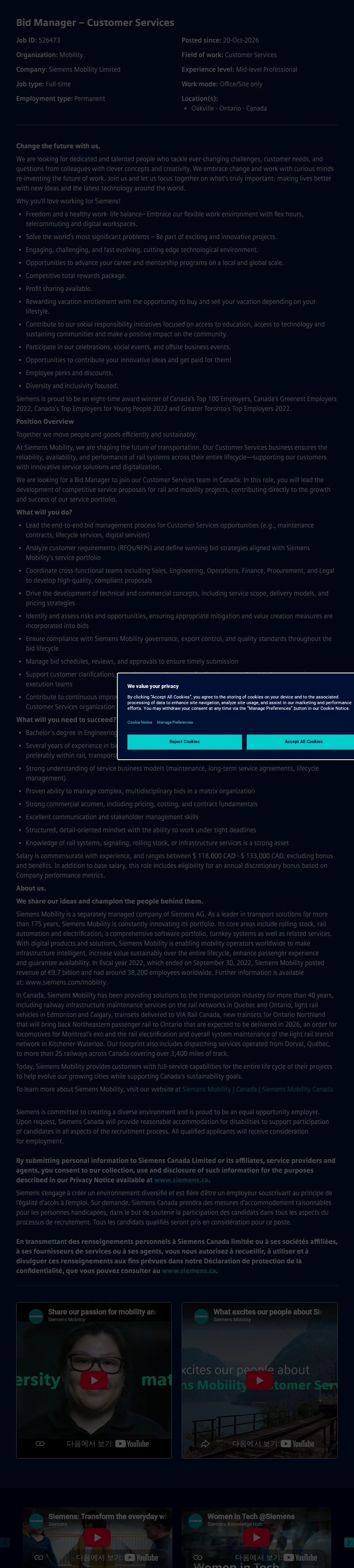 지멘스 Bid Manager – Customer Services 채용공고