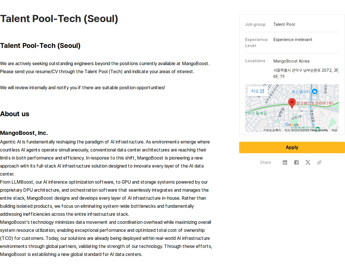 망고부스트 Talent Pool-Tech (Seoul) 채용공고