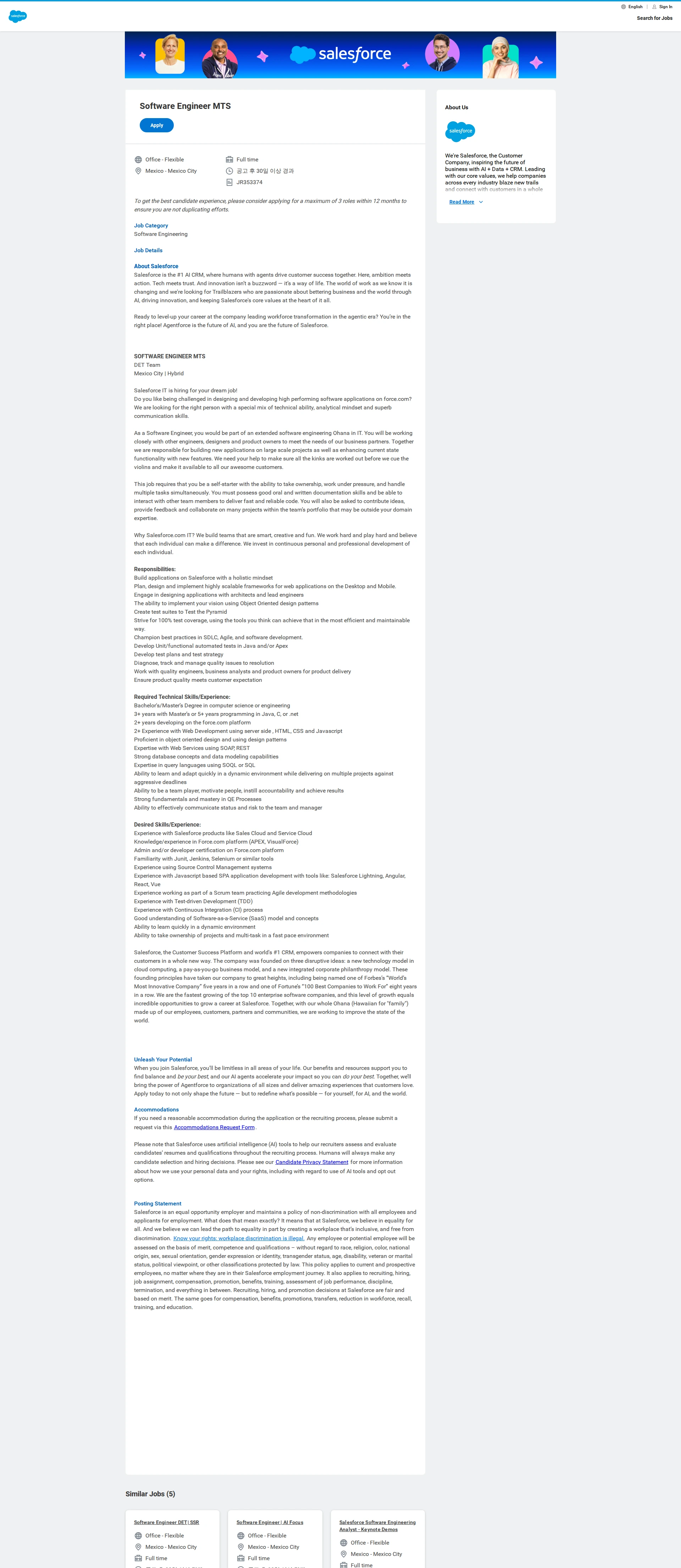 Salesforce Software Engineer MTS 채용공고
