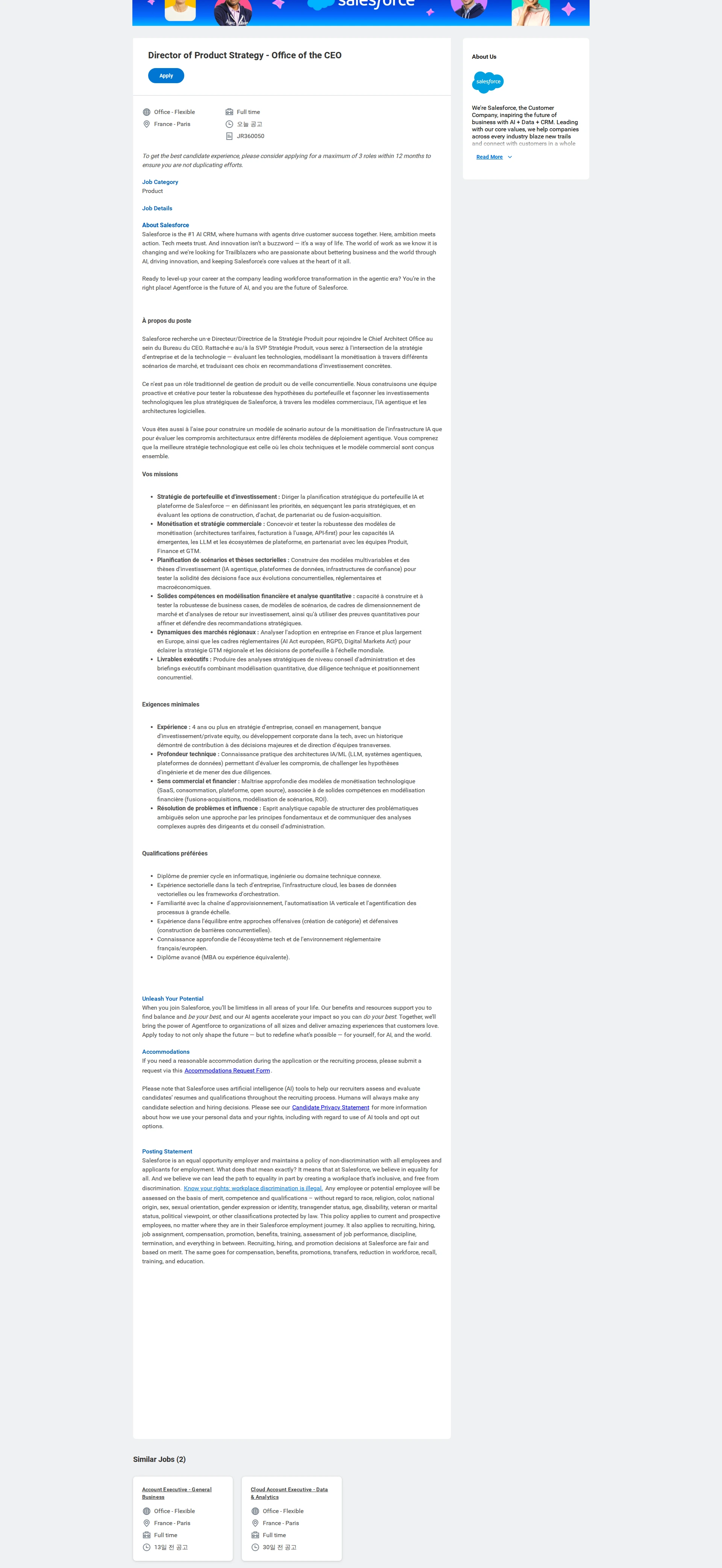 Salesforce Director of Product Strategy - Office of the CEO 채용공고