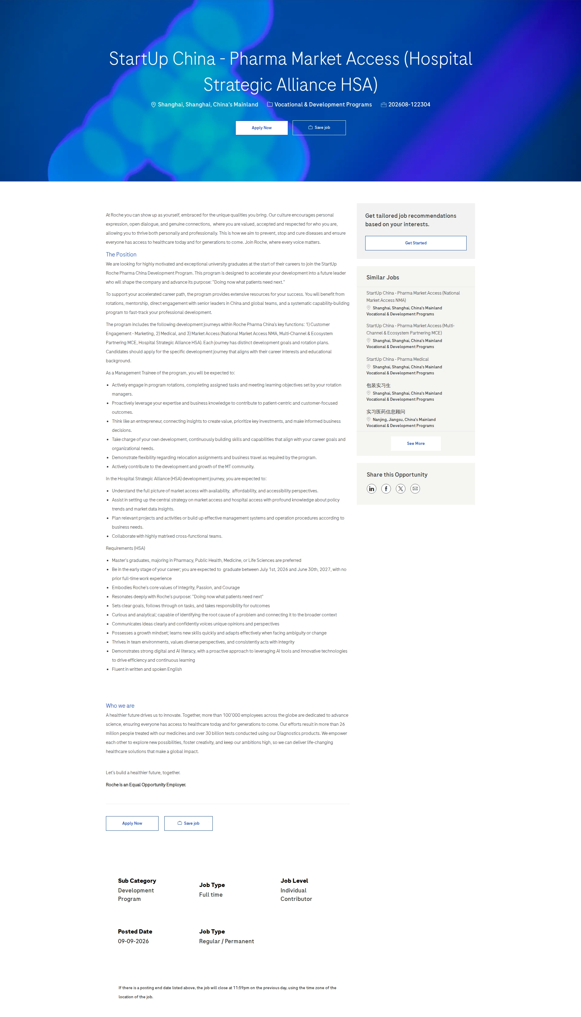 로슈 StartUp China - Pharma Market Access (Hospital Strategic Alliance HSA) 채용공고