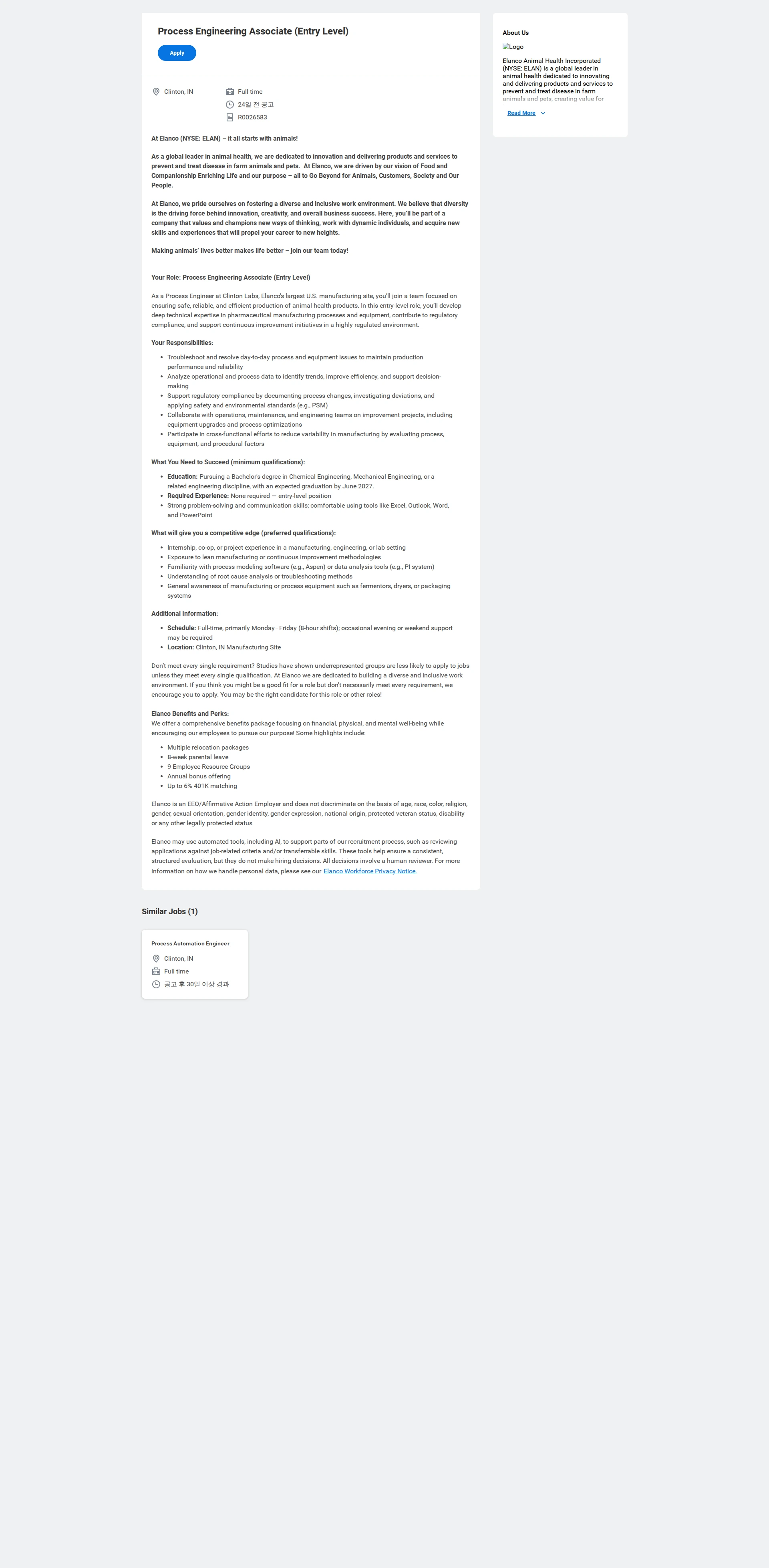 엘랑코 Process Engineering Associate (Entry Level) 채용공고